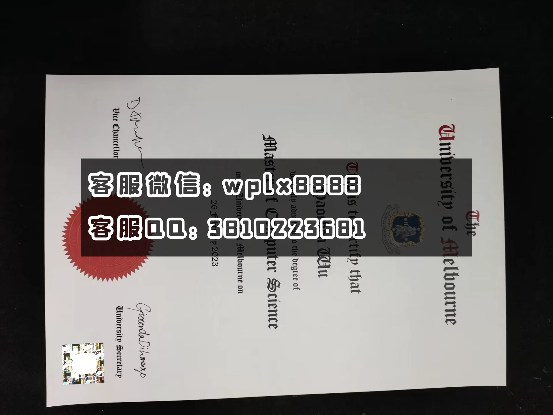 澳大利亚墨尔本大学毕业证成品 0228