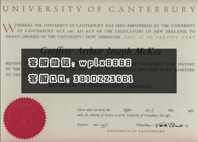 坎特伯雷大学university of canterbury
