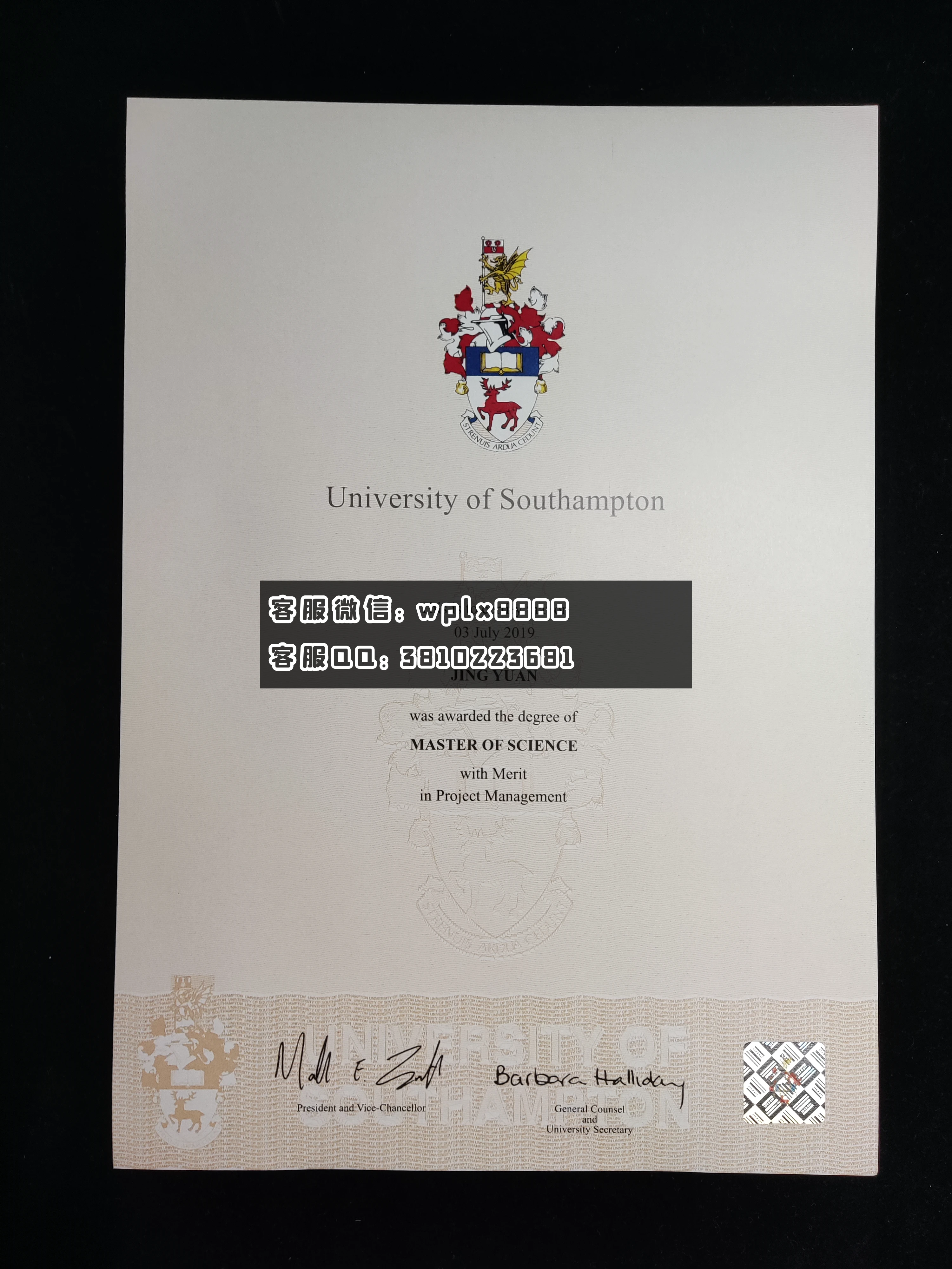 英国南安普顿大学毕业证 成品 09