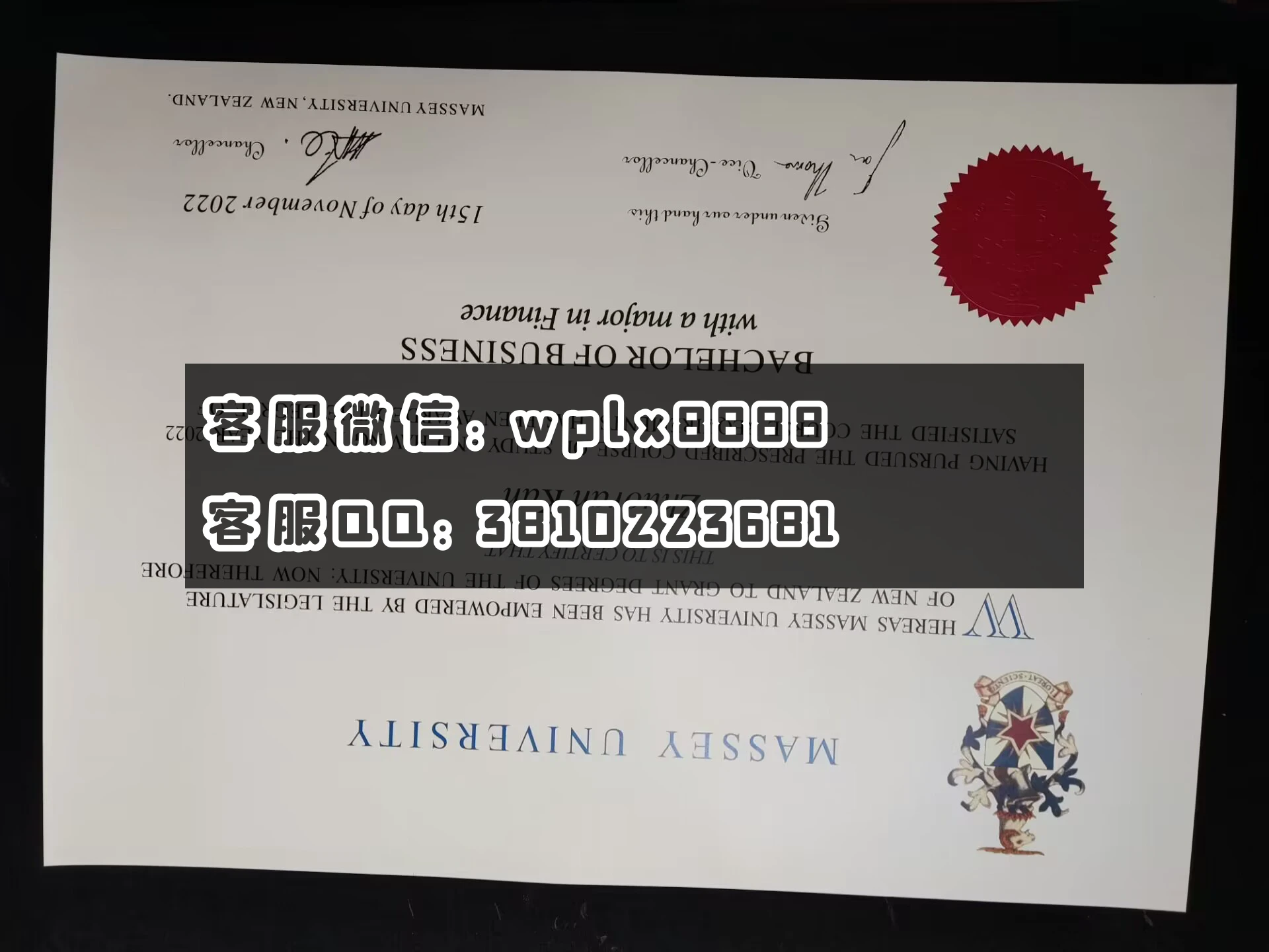 新西兰梅西大学毕业证书 成品Zhuoran Kan- T2