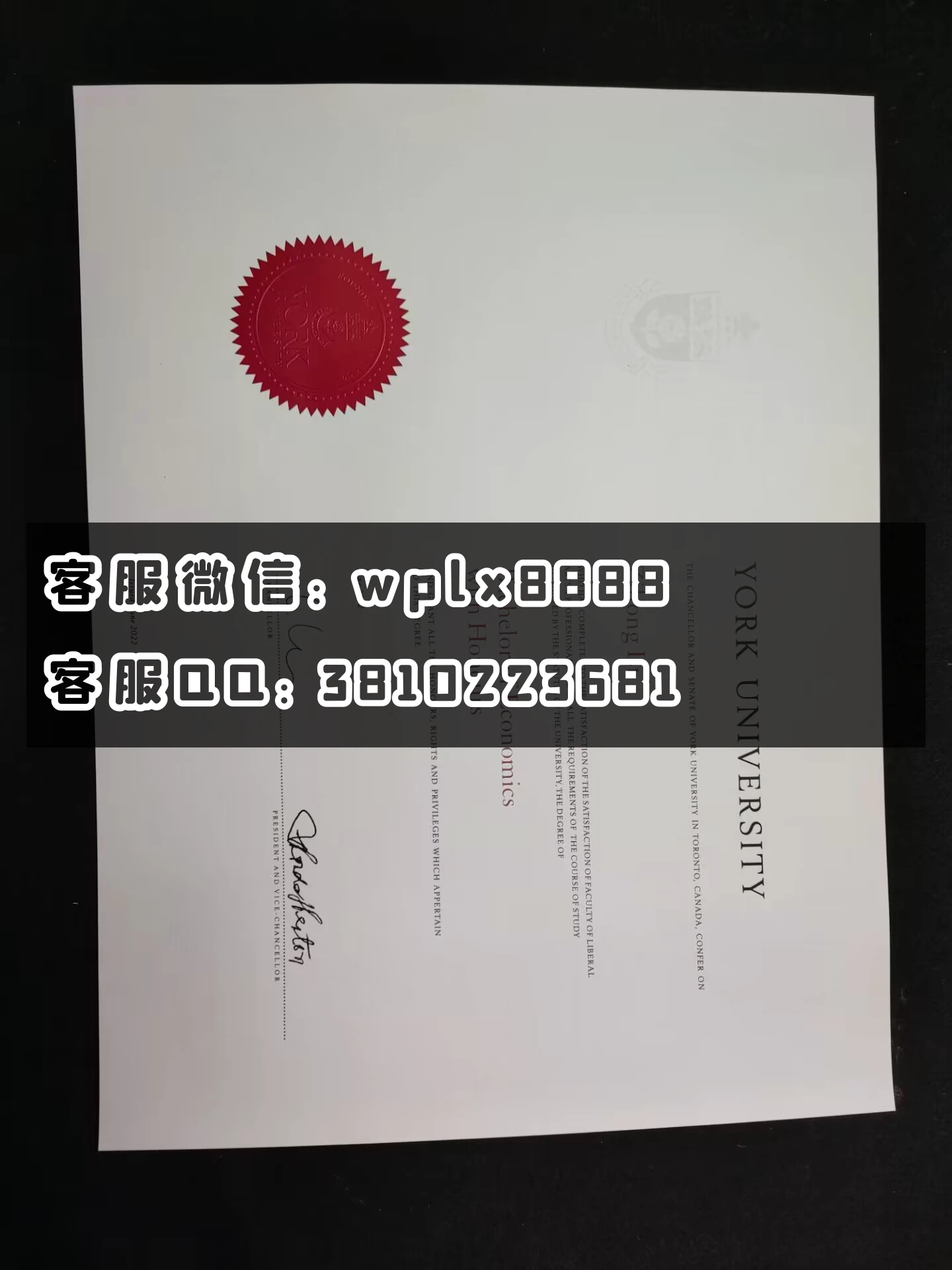 加拿大约克大学毕业证书 0324