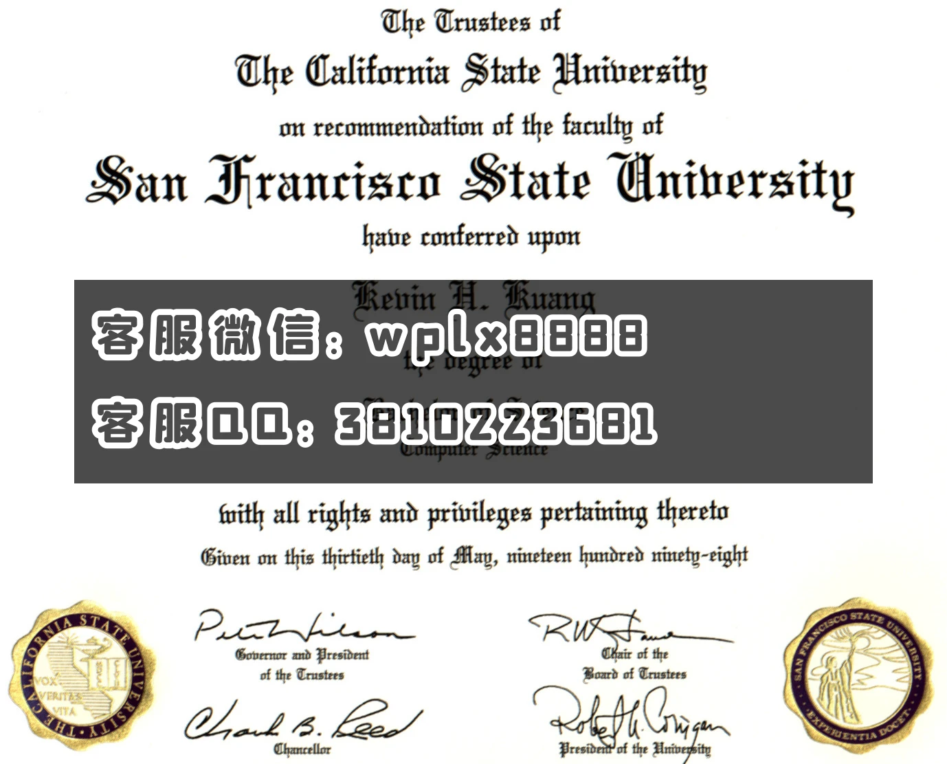 美国旧金山州立大学,san francisco state university