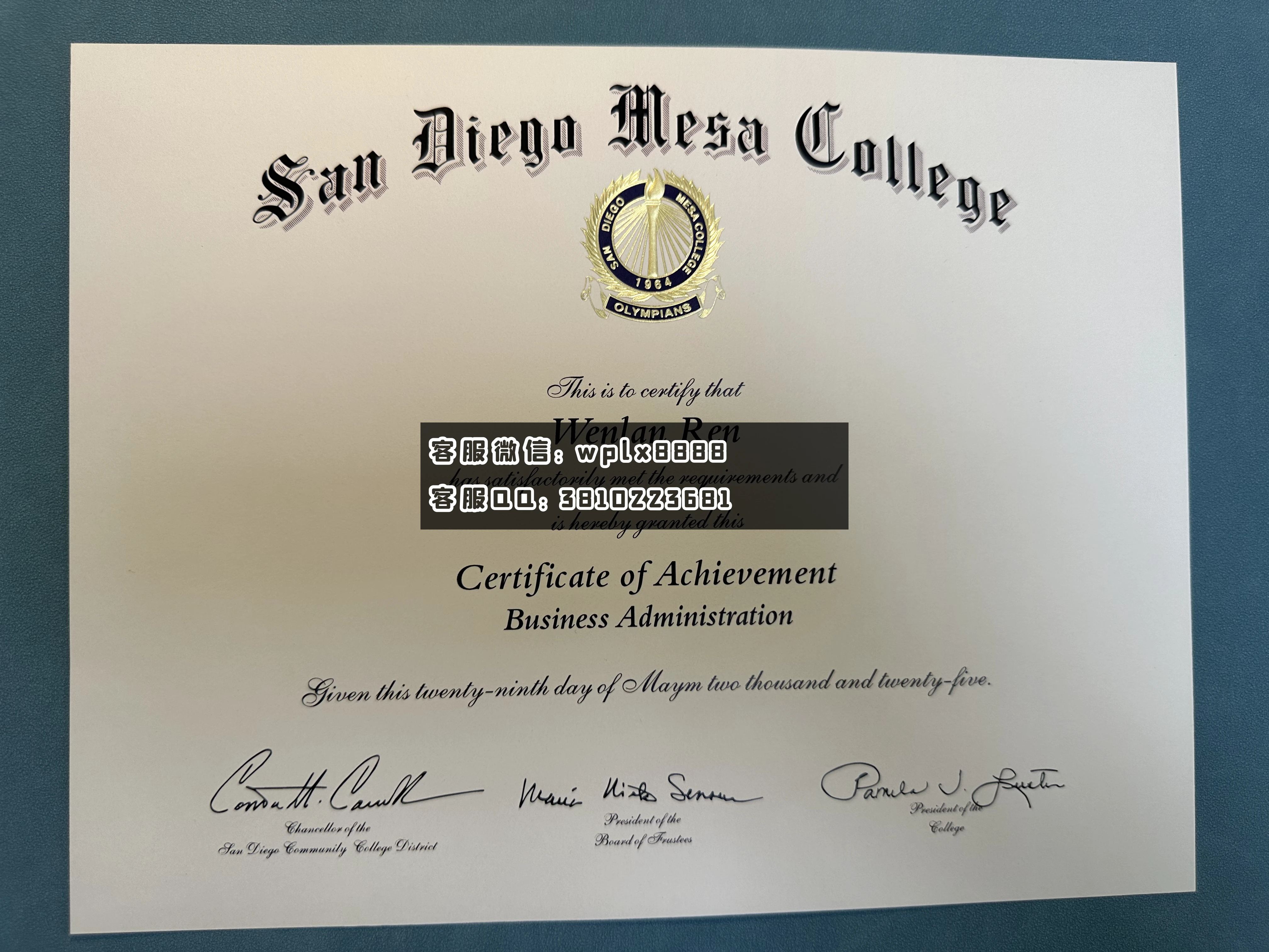 圣地亚哥梅萨学院