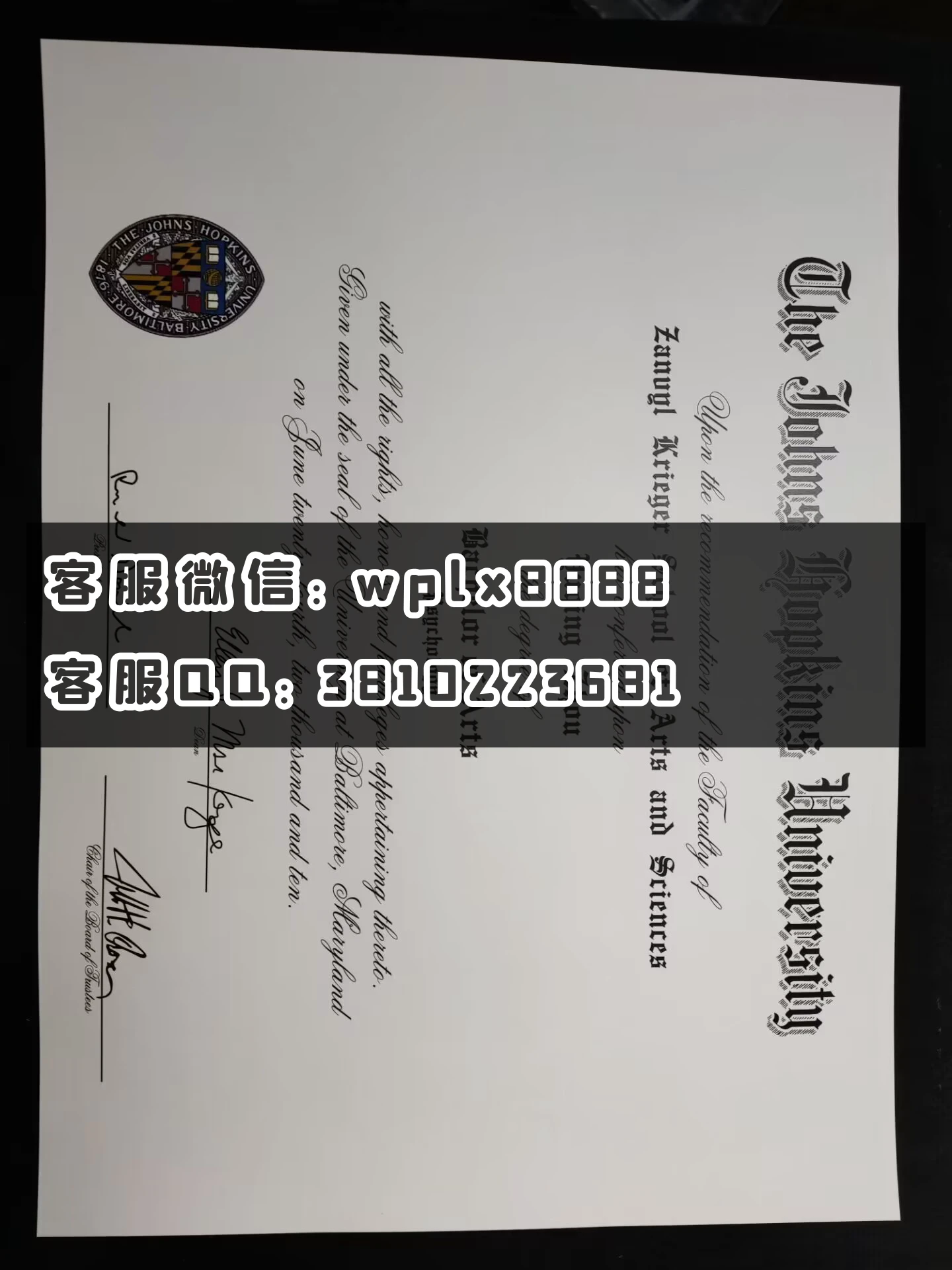 约翰霍普金斯大学毕业证  成品Yuqing Zhou-C