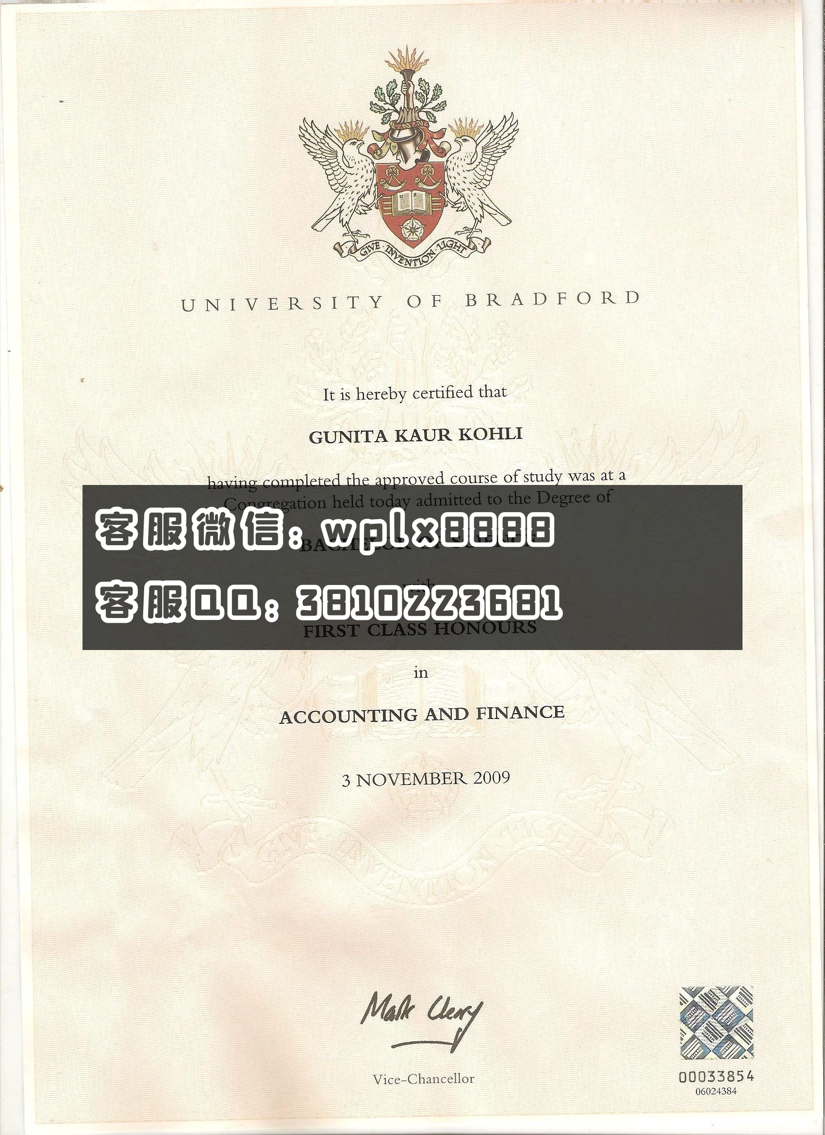 布莱德福德大学University of Bradford