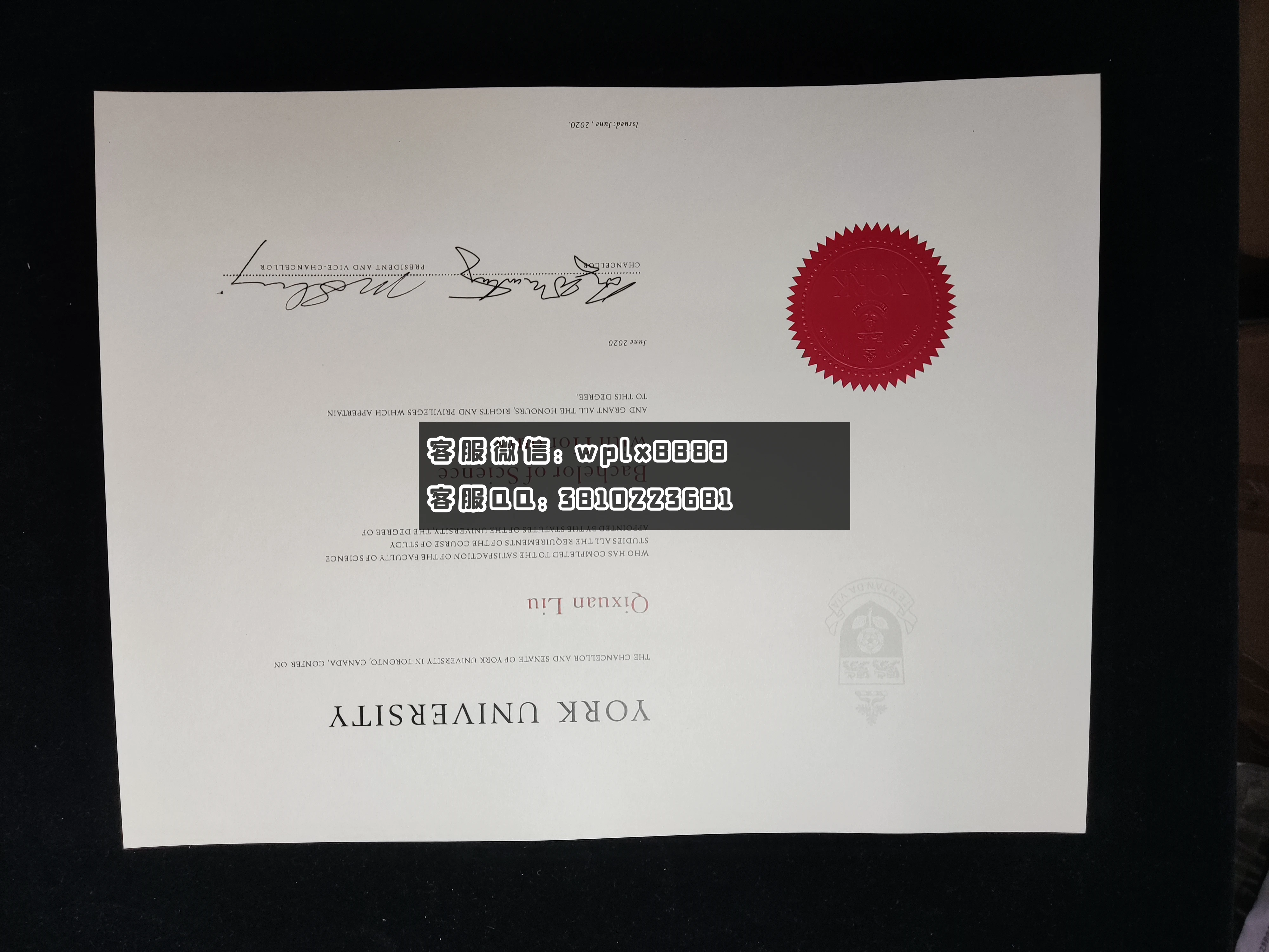 加拿大约克大学毕业证 成品 0928