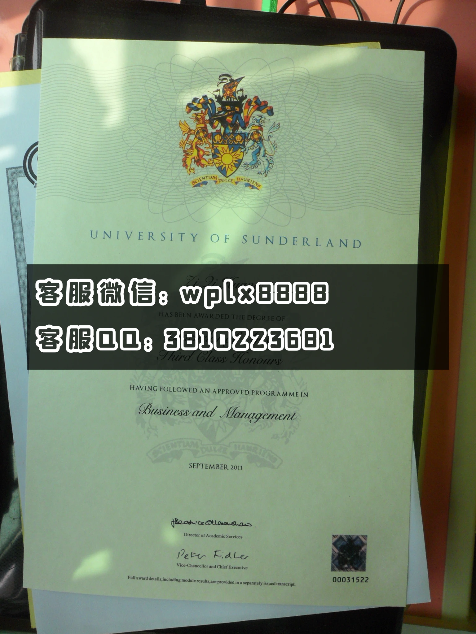 桑德兰大学毕业证实拍.JPG