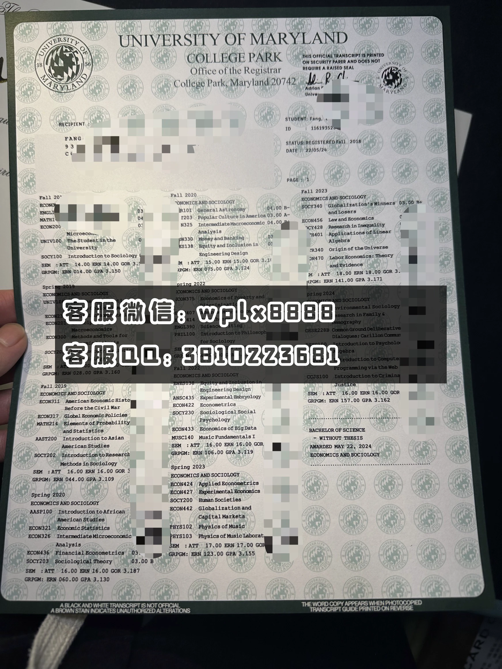 马里兰大学毕业证样本成绩单模板