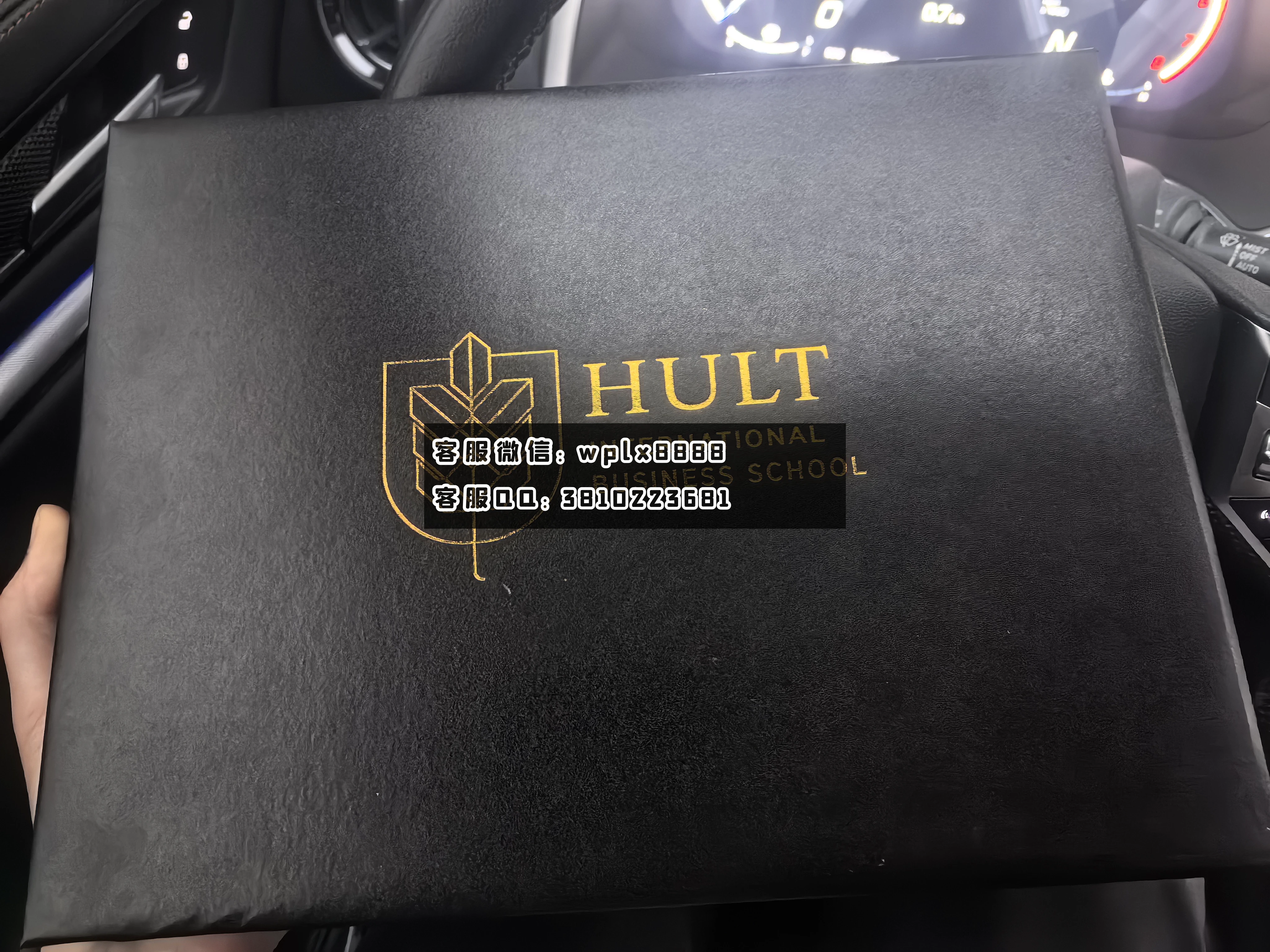 霍特国际商学院1