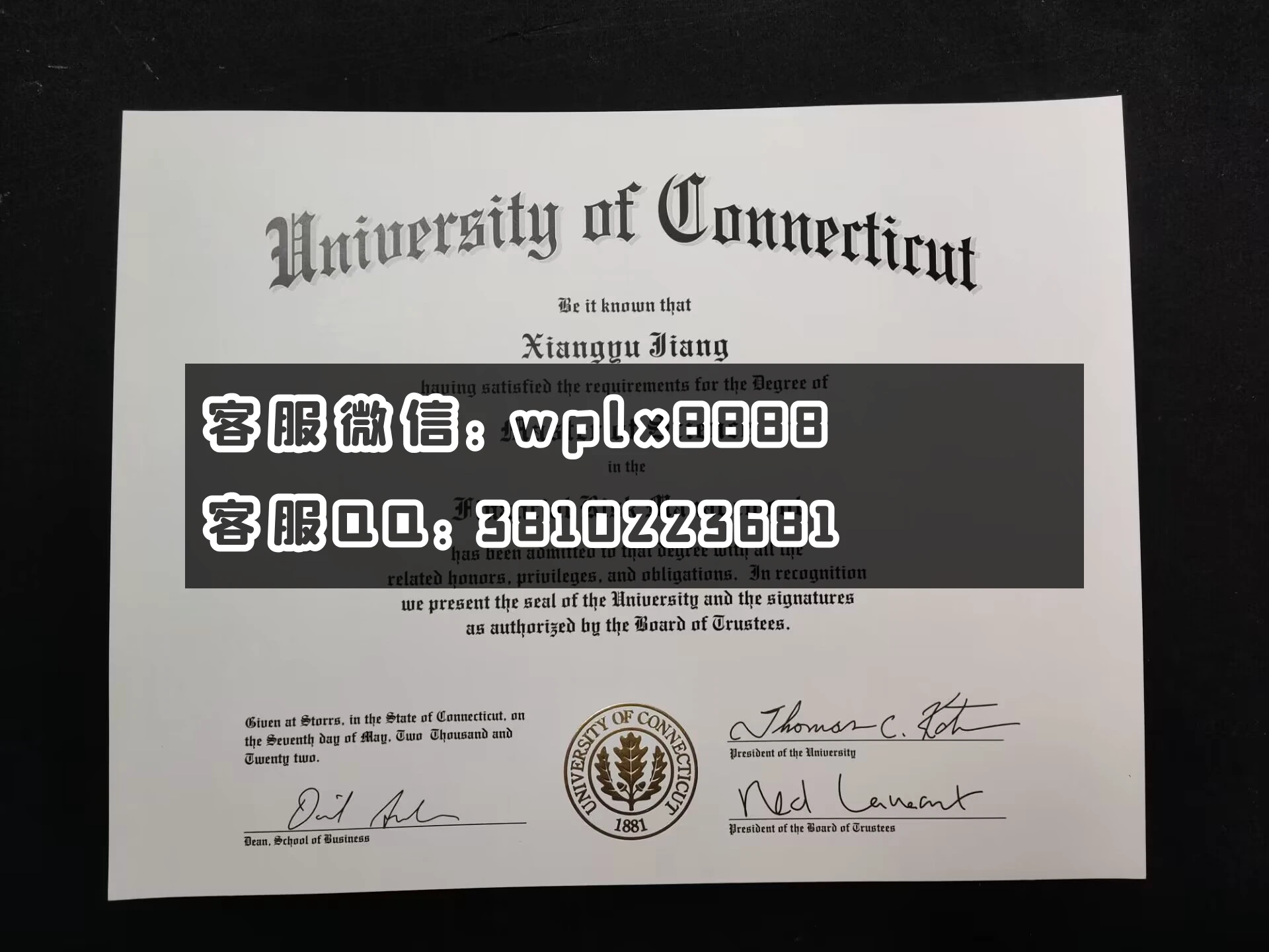 美国康涅狄格大学毕业证 成品Xiangyu Jiang-C