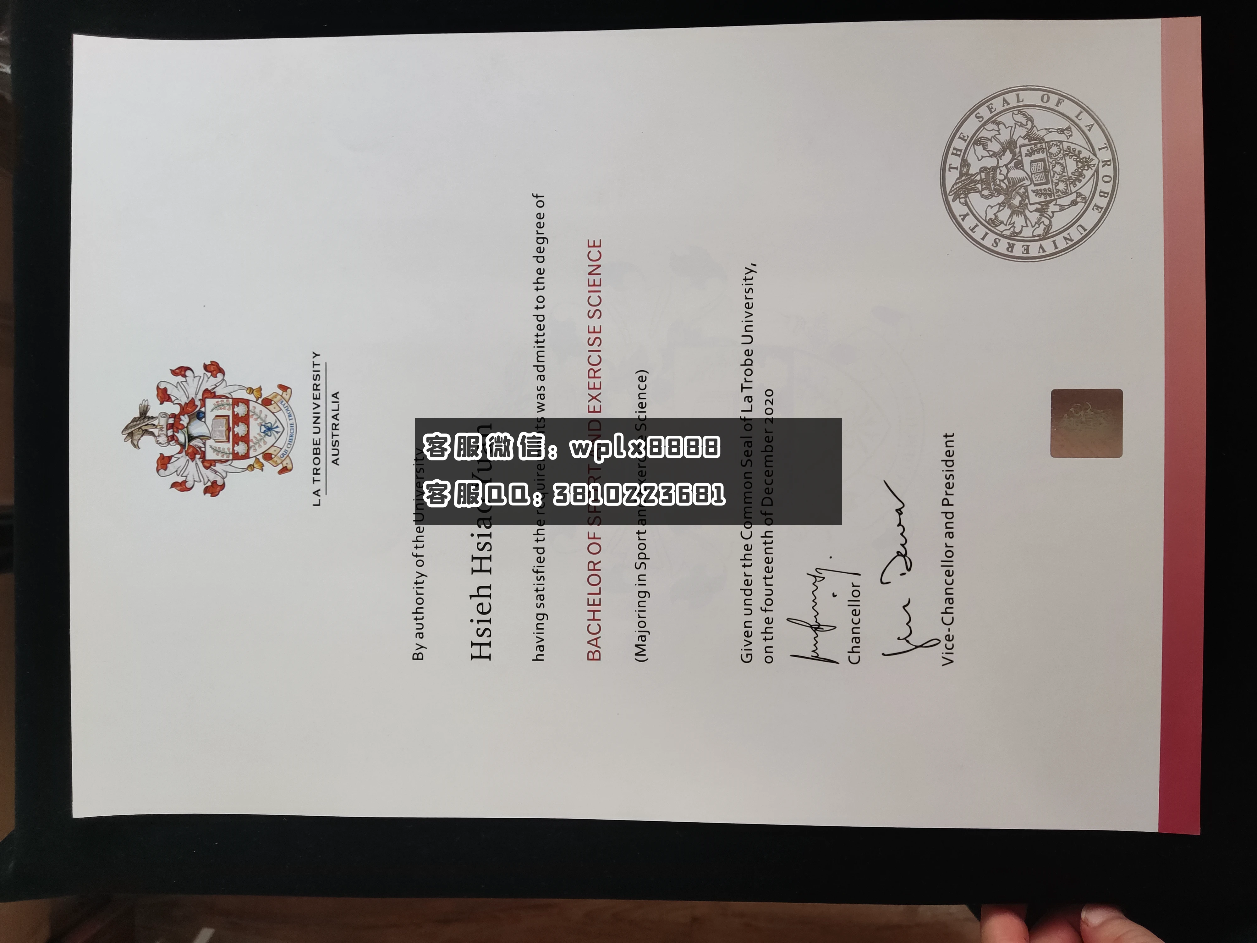 澳大利亚拉筹伯大学毕业证 成品 