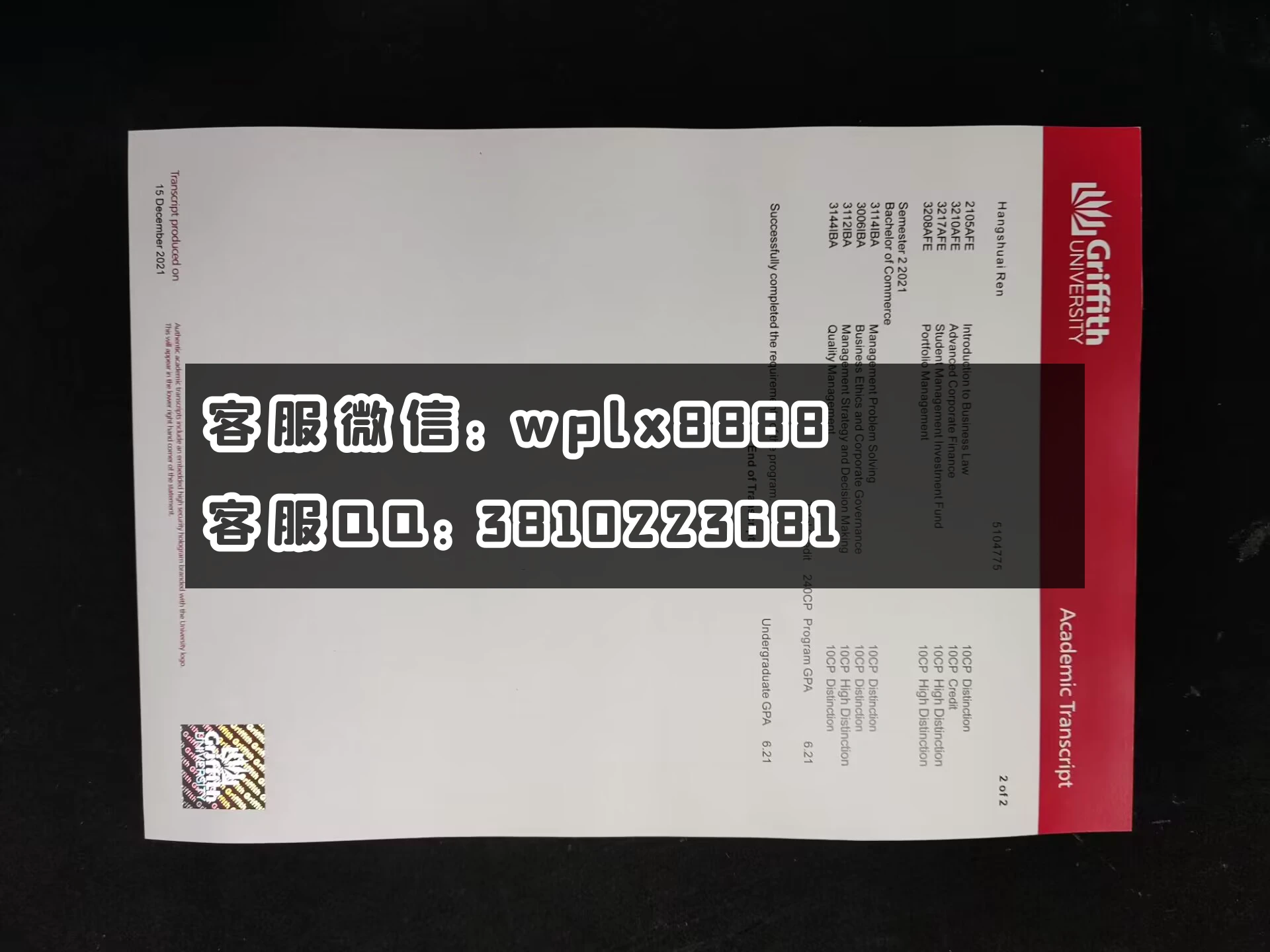 英国格里菲斯大学毕业证  成品 Hangshuai Ren-C(2)