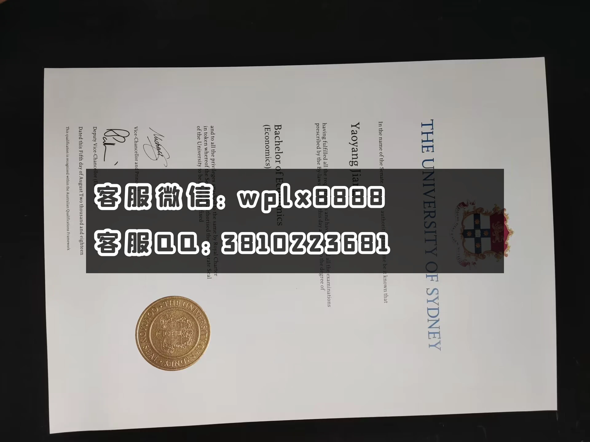 澳洲悉尼大学毕业证 成品 DHFDH