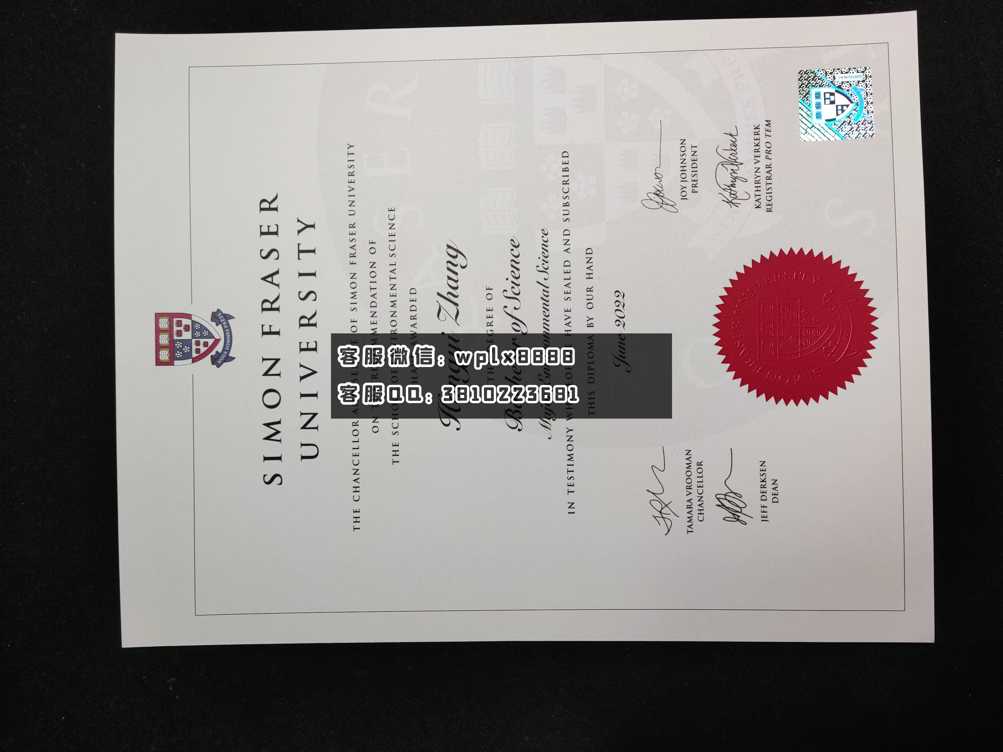 加拿大西蒙菲莎大学毕业证 成品 04.04
