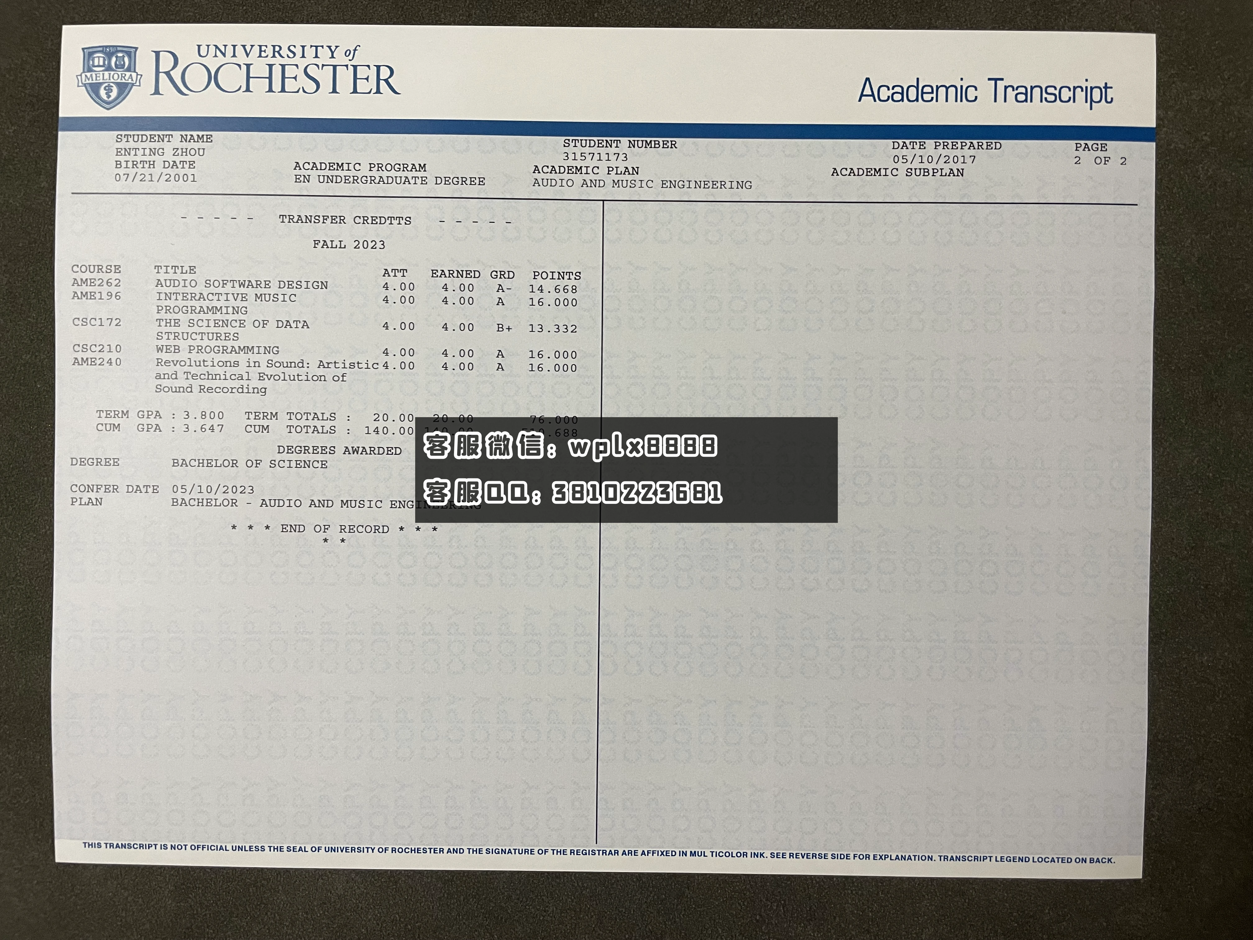 曼彻斯特城市大学成绩单 2页 成品