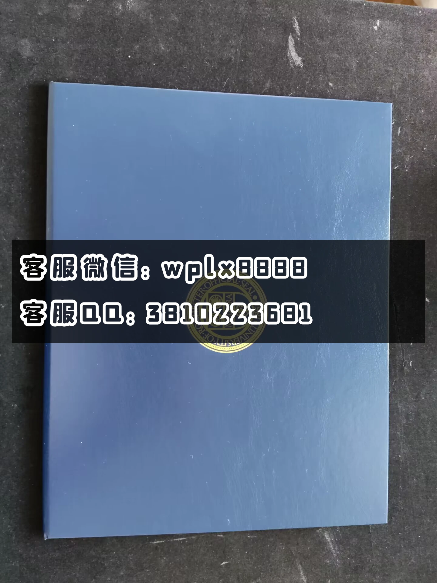 曼彻斯特大学毕业证壳子 成品