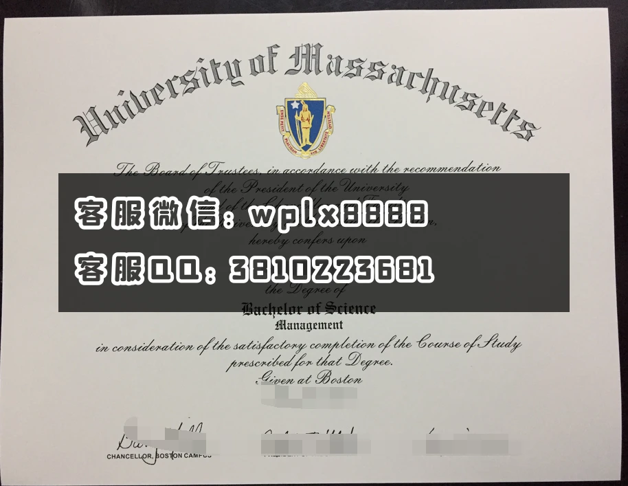 麻省大学波士顿分校毕业证.JPG