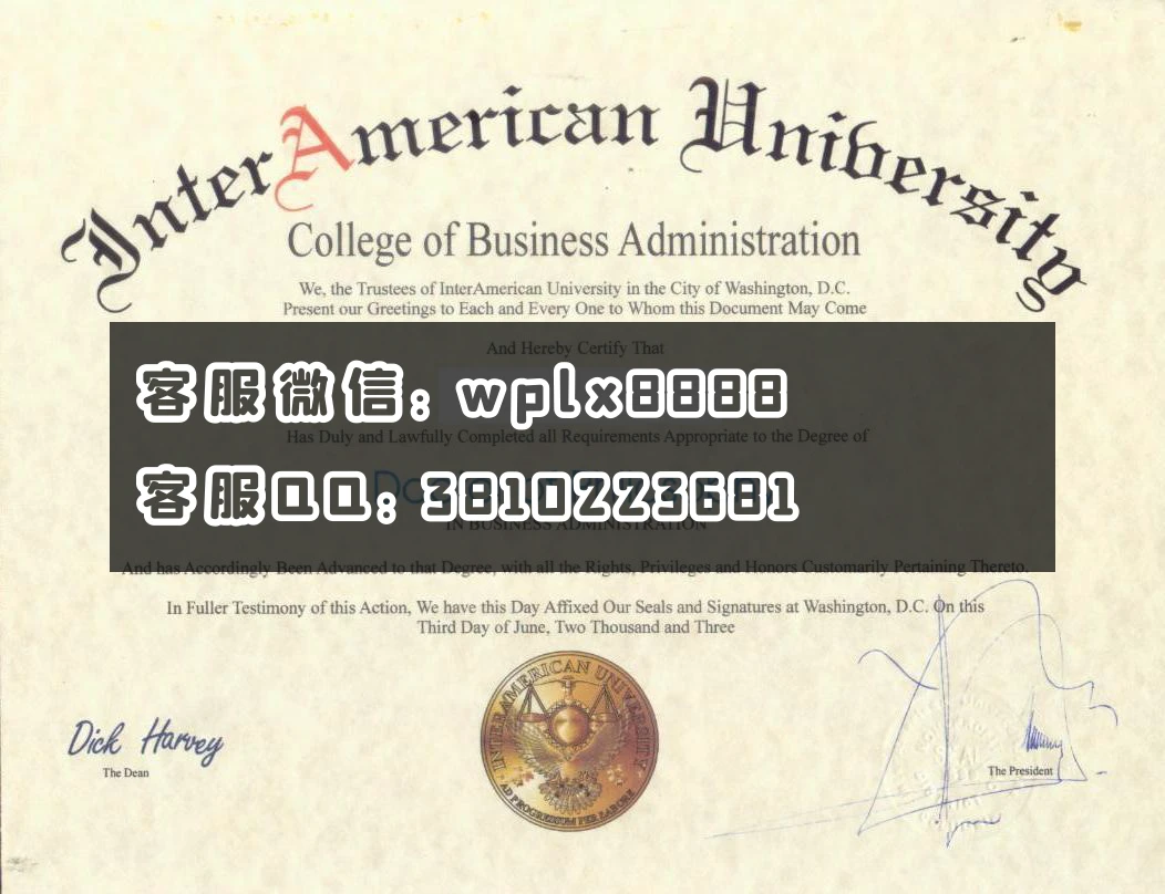 美国美联大学Inter-American University 工商管理博士学位证书