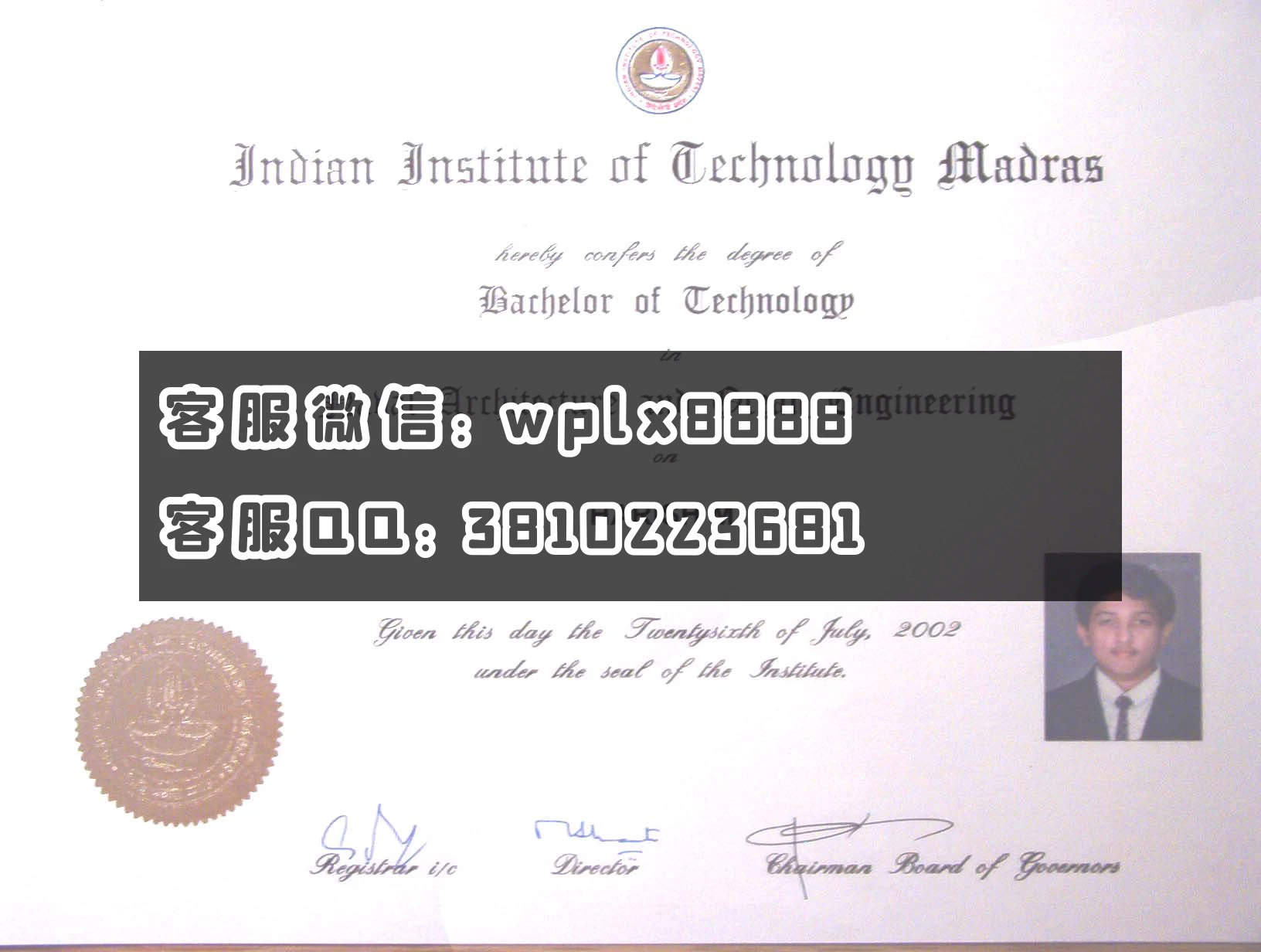 印度理工学院indian institute of technology madras