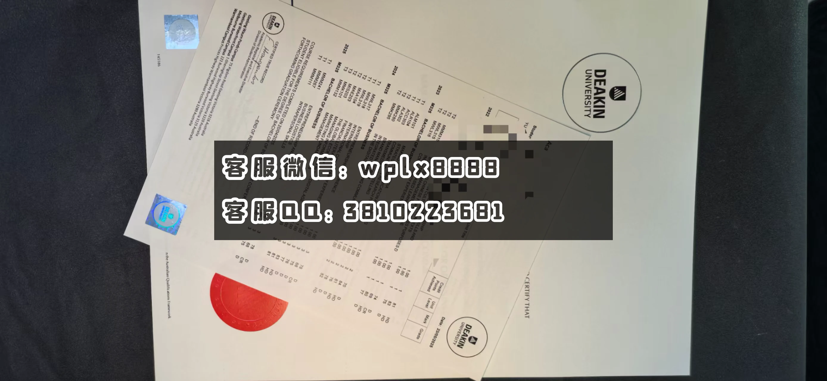 迪肯大学毕业证成绩单