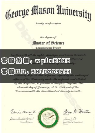 乔治梅森大学george mason university 