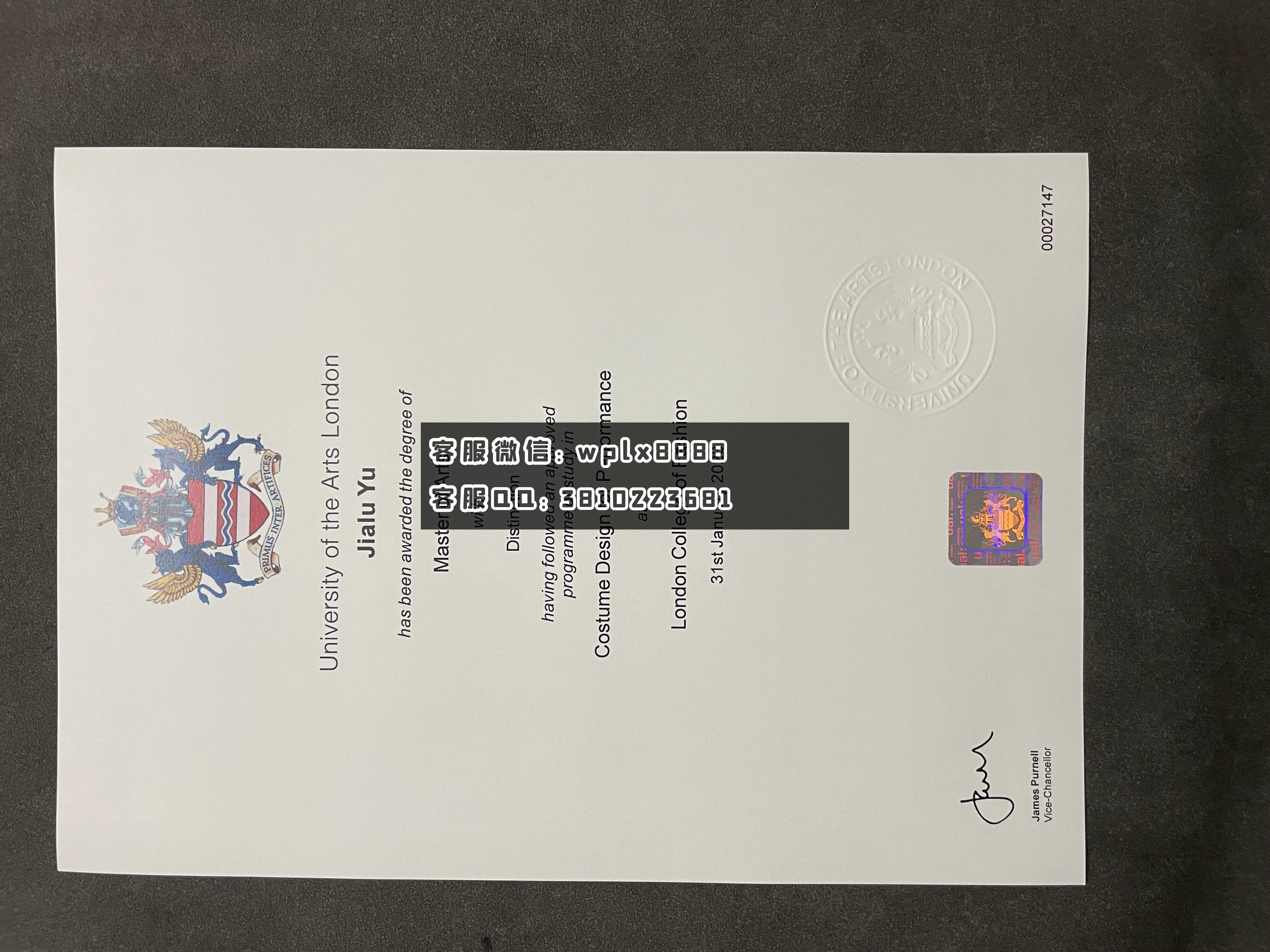 伦敦艺术大学毕业证 成品1