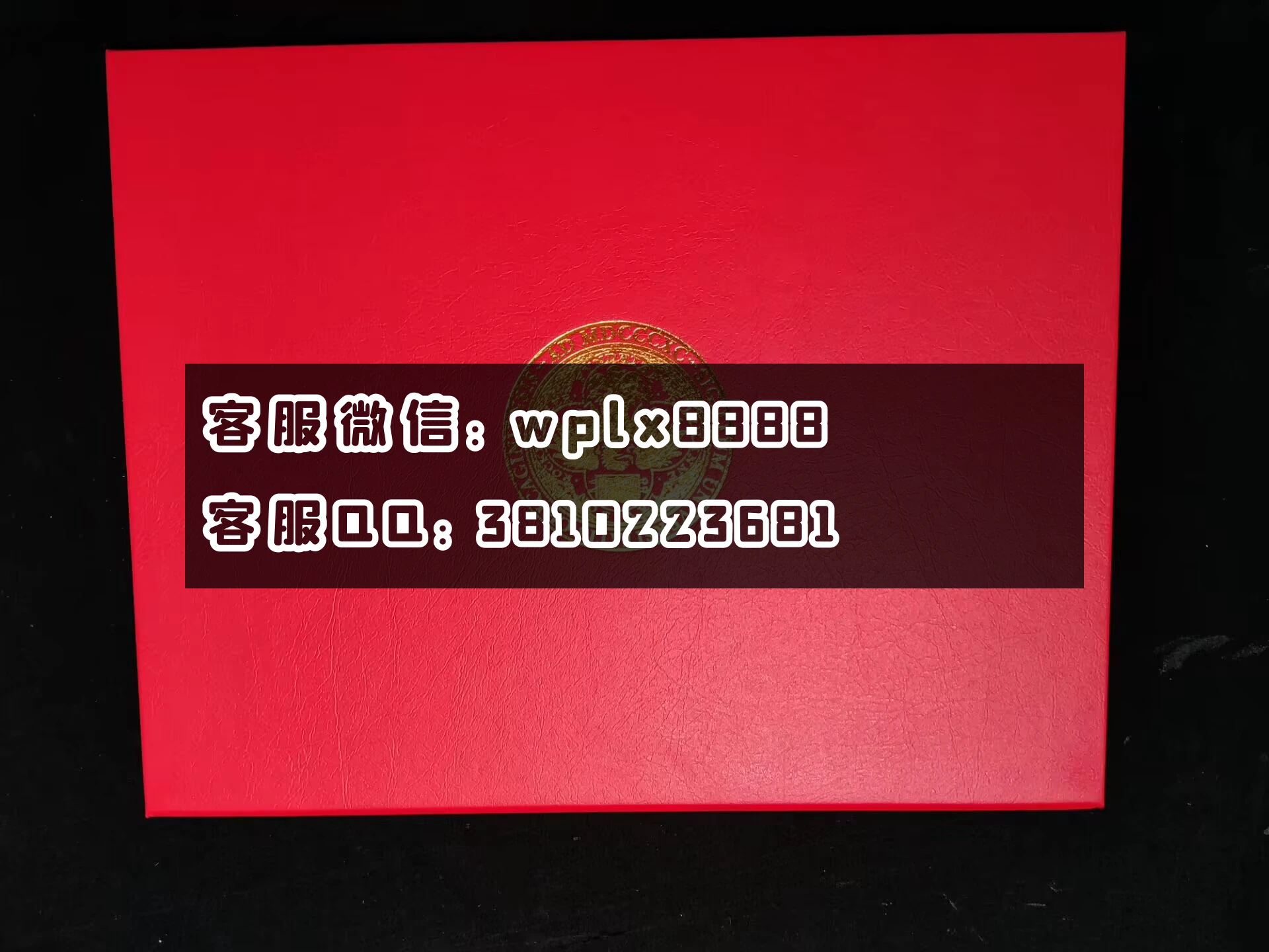 芝加哥大学毕业证 壳子 成品