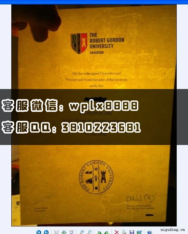 罗伯特戈登大学毕业证