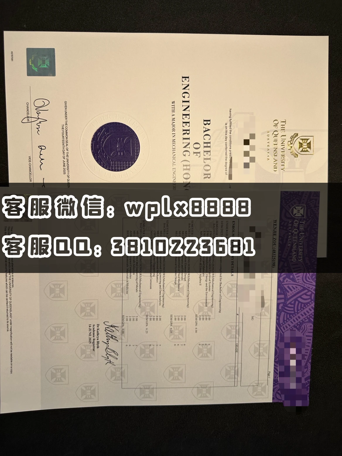 昆士兰大学新版