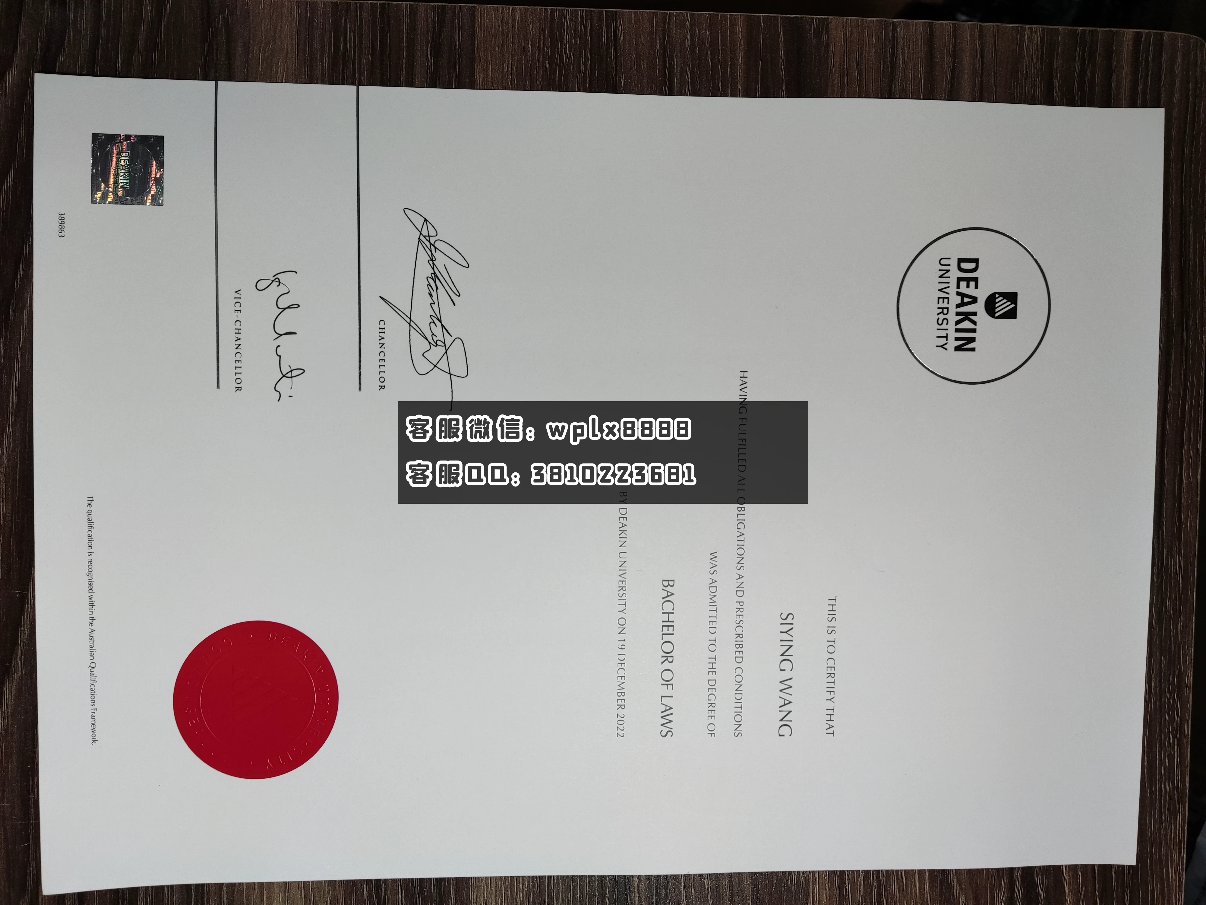 迪肯大学毕业证成品 0115