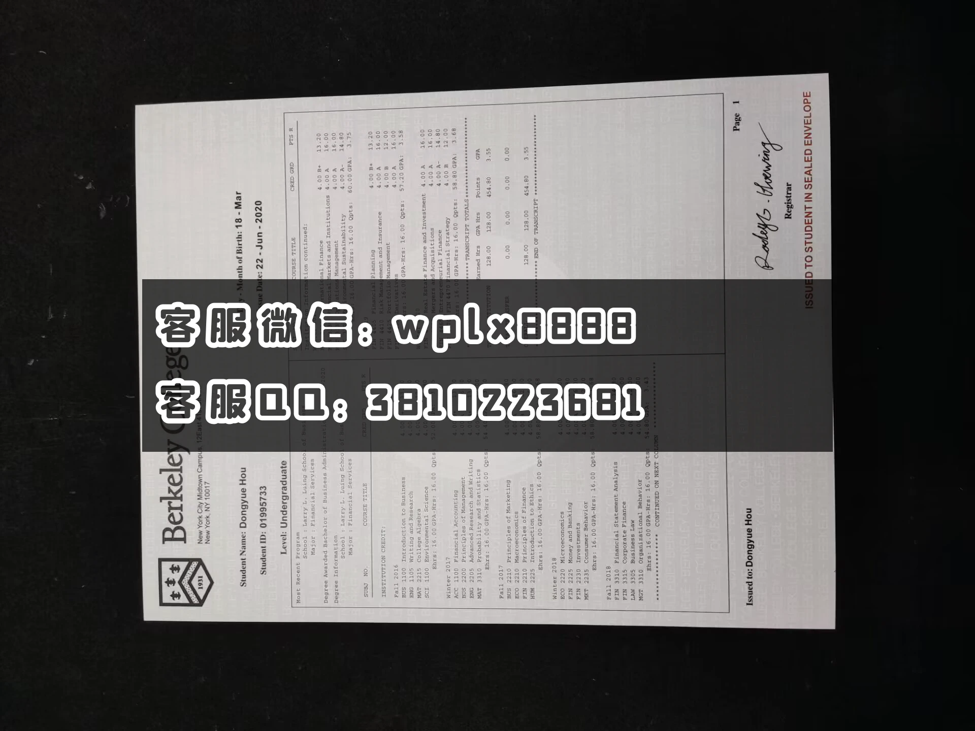 美国伯克利大学毕业证书模板 成品 05