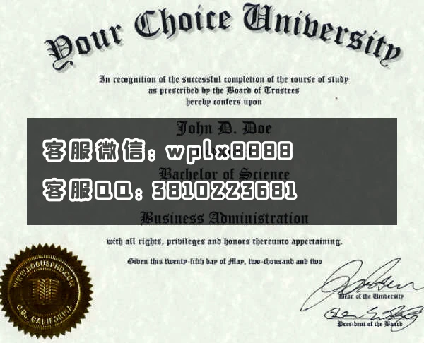 university_degree_diplomas_life_experience