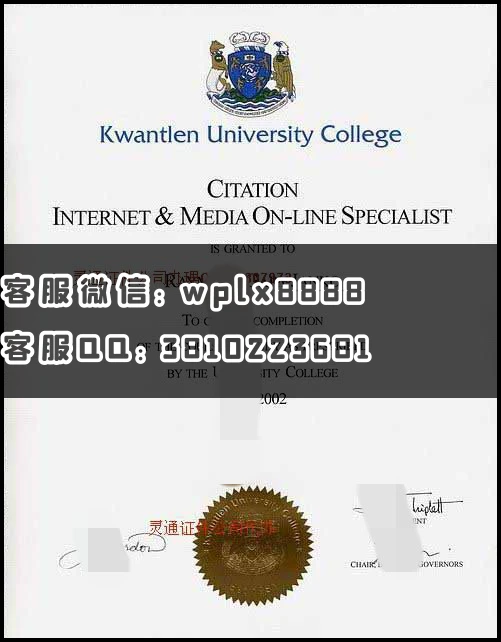 昆特兰大学学院Kwantlen Uni-versity College_副本
