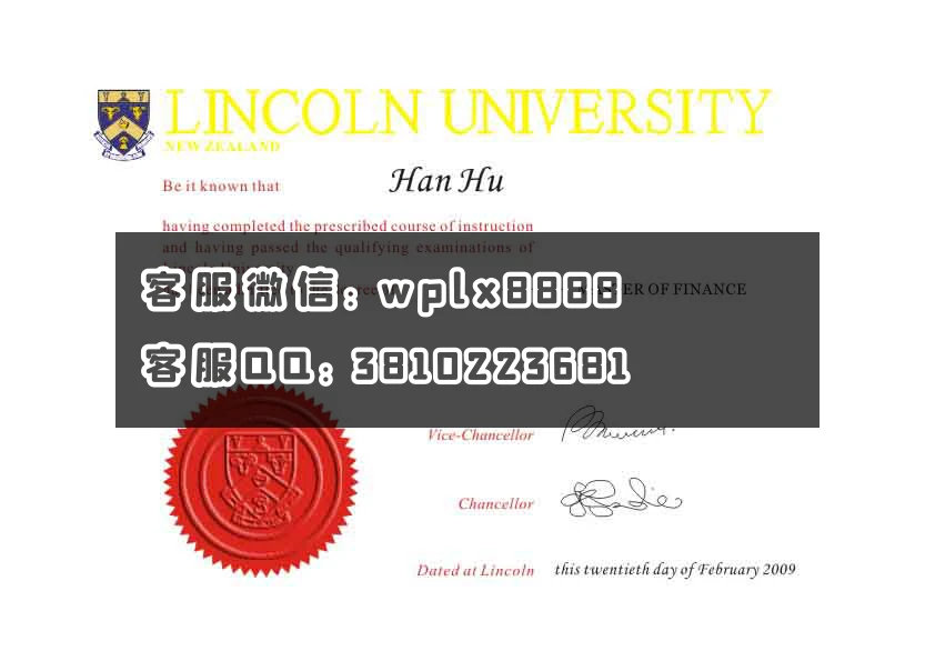 新西兰林肯大学Lincoln University1