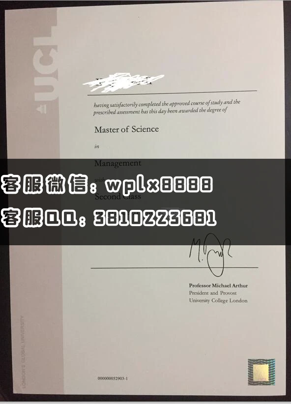 英国UCL 伦敦大学学院毕业证