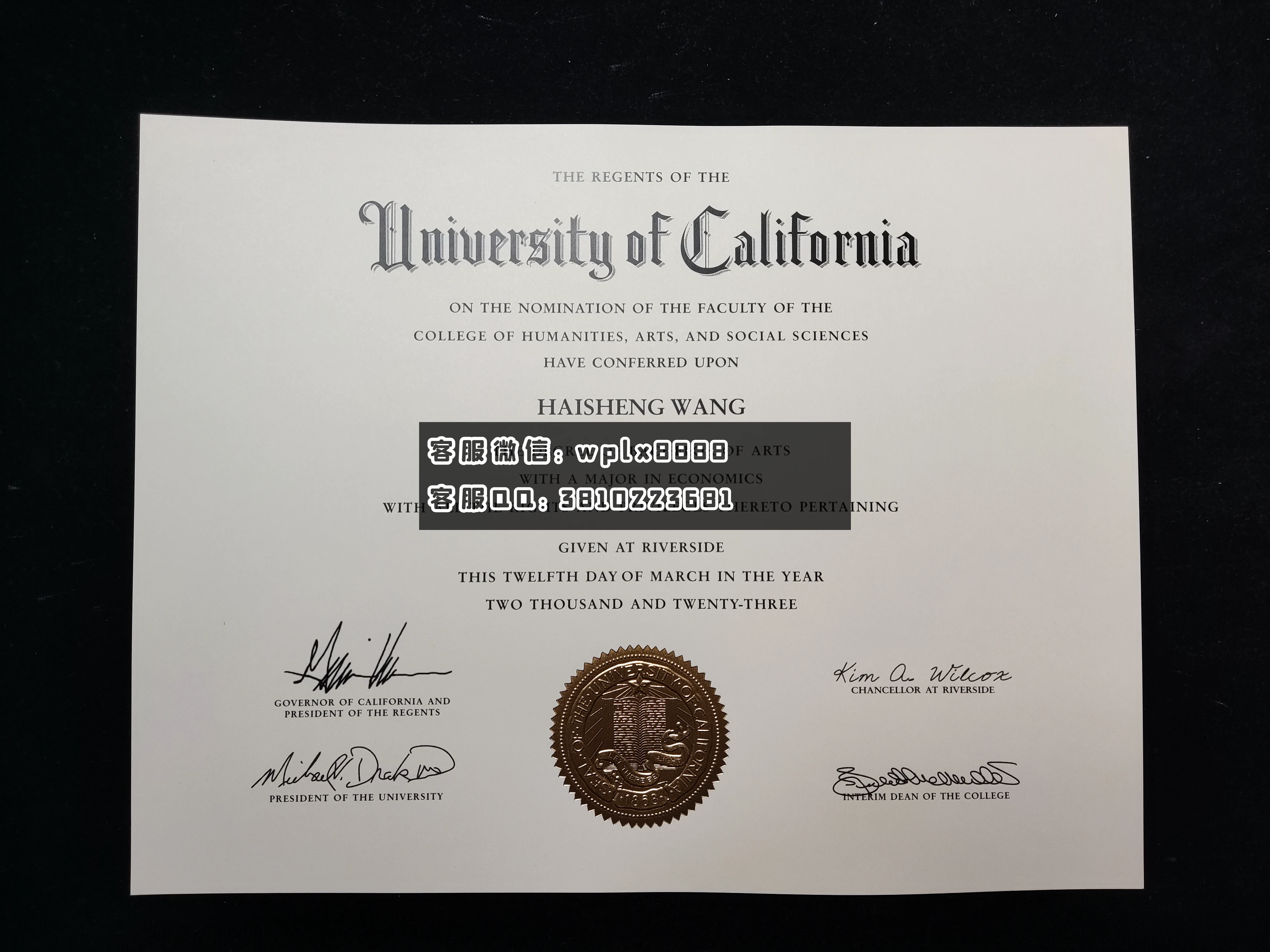 美国加州大学河滨分校毕业证 成品 Miriam Munir-T(2)