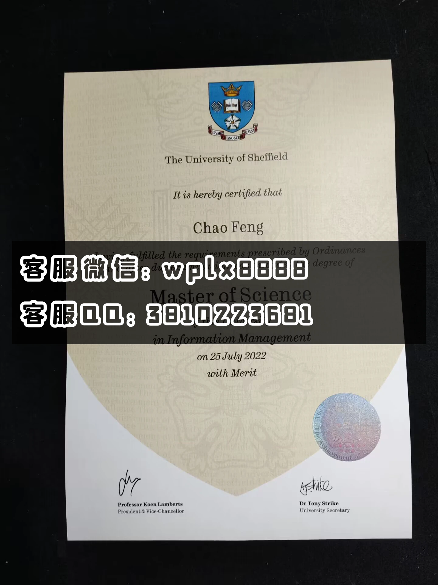 英国谢菲尔德大学毕业证   成本2022