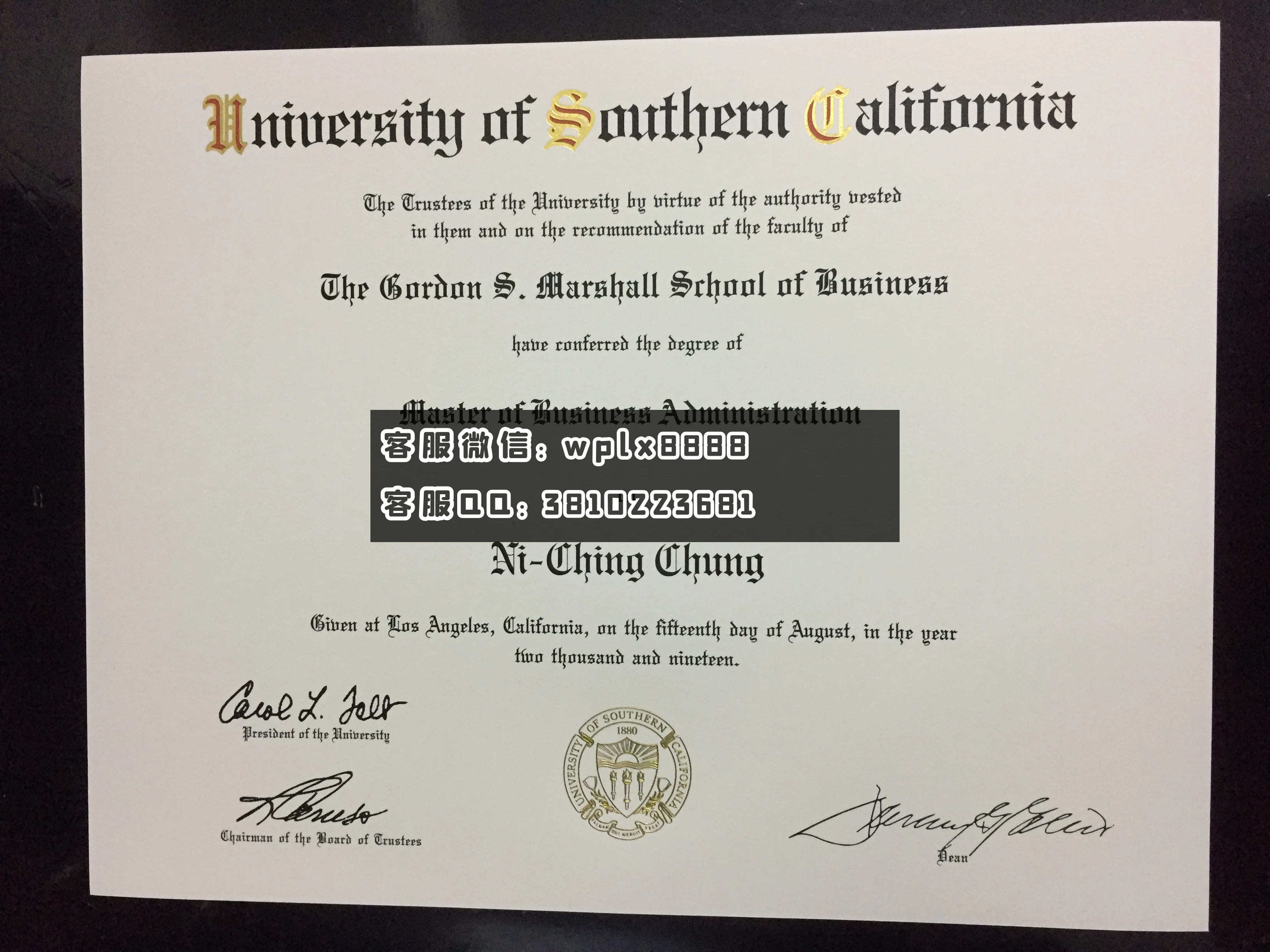 南加州大学毕业证.JPG