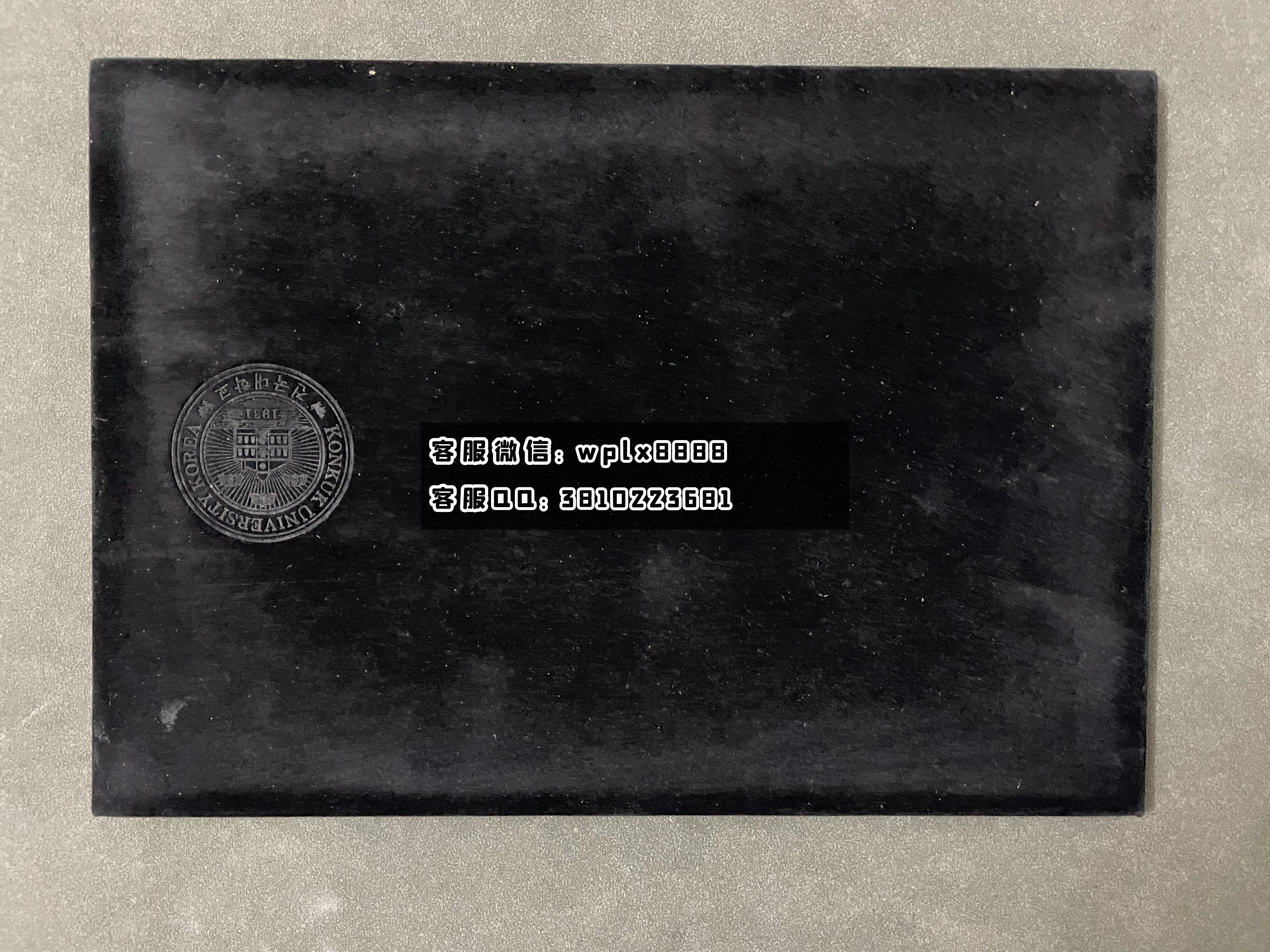 韩国建国大学毕业证 壳子 成品