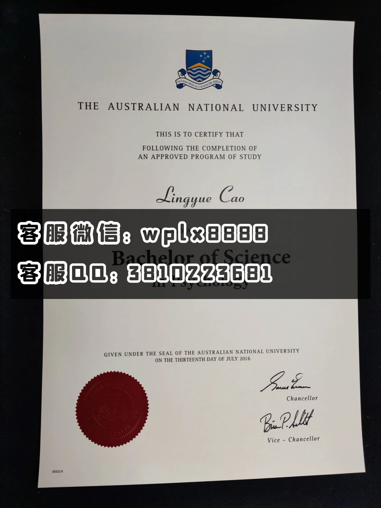 澳大利亚国立大学毕业证 成品