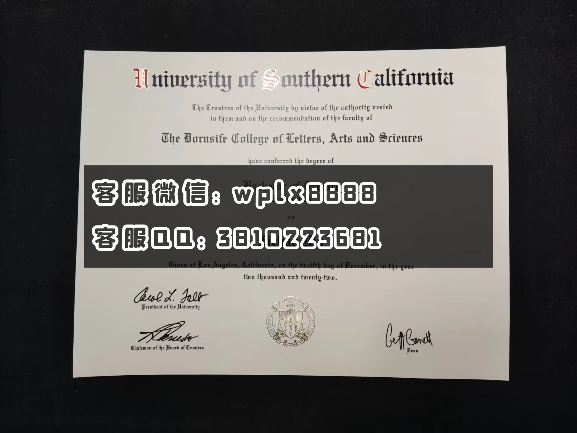 美国南加利福尼亚大学毕业证 成品Zichao Ma-C