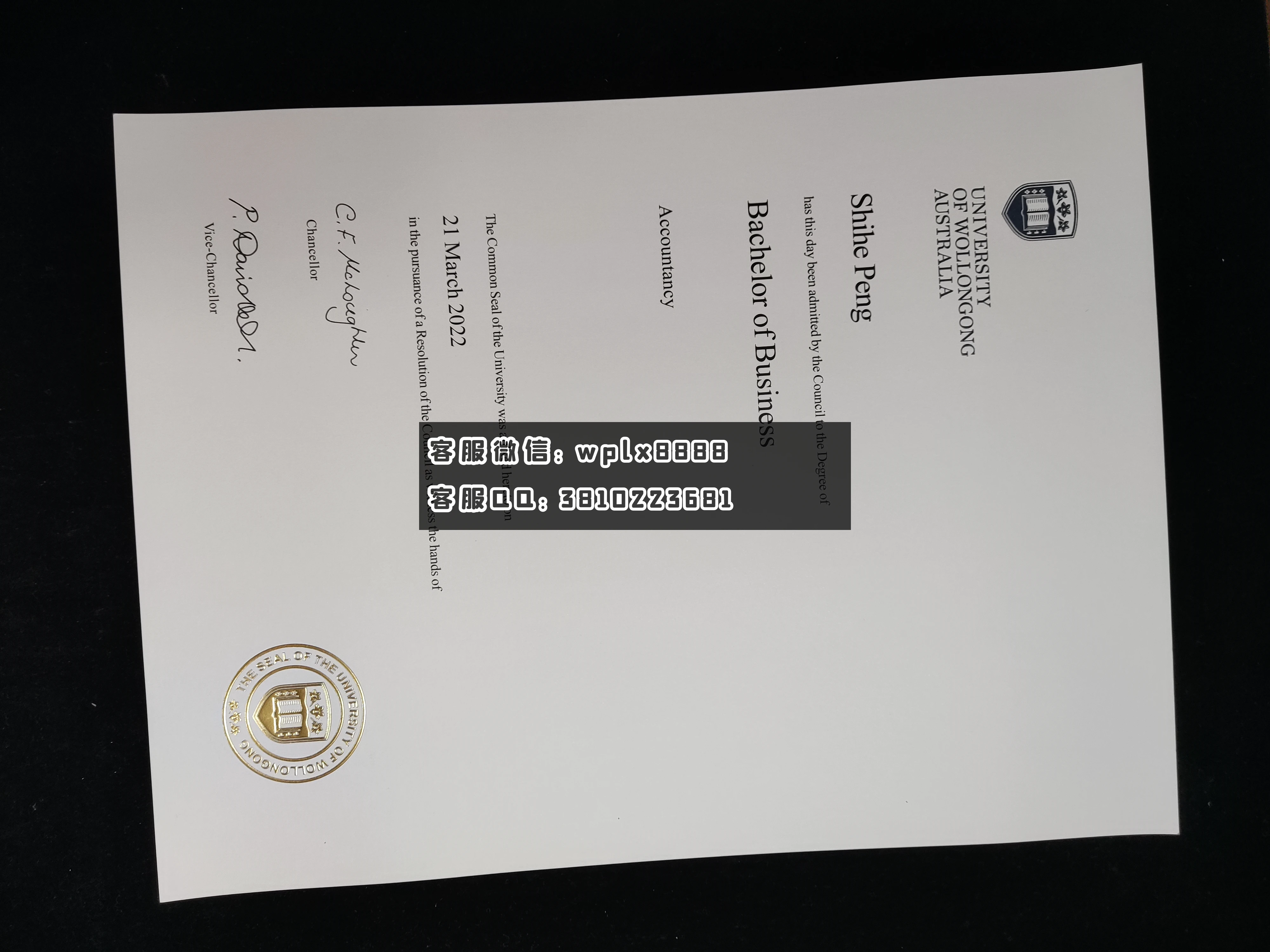 澳大利亚伍伦贡大学毕业证 成品  0913