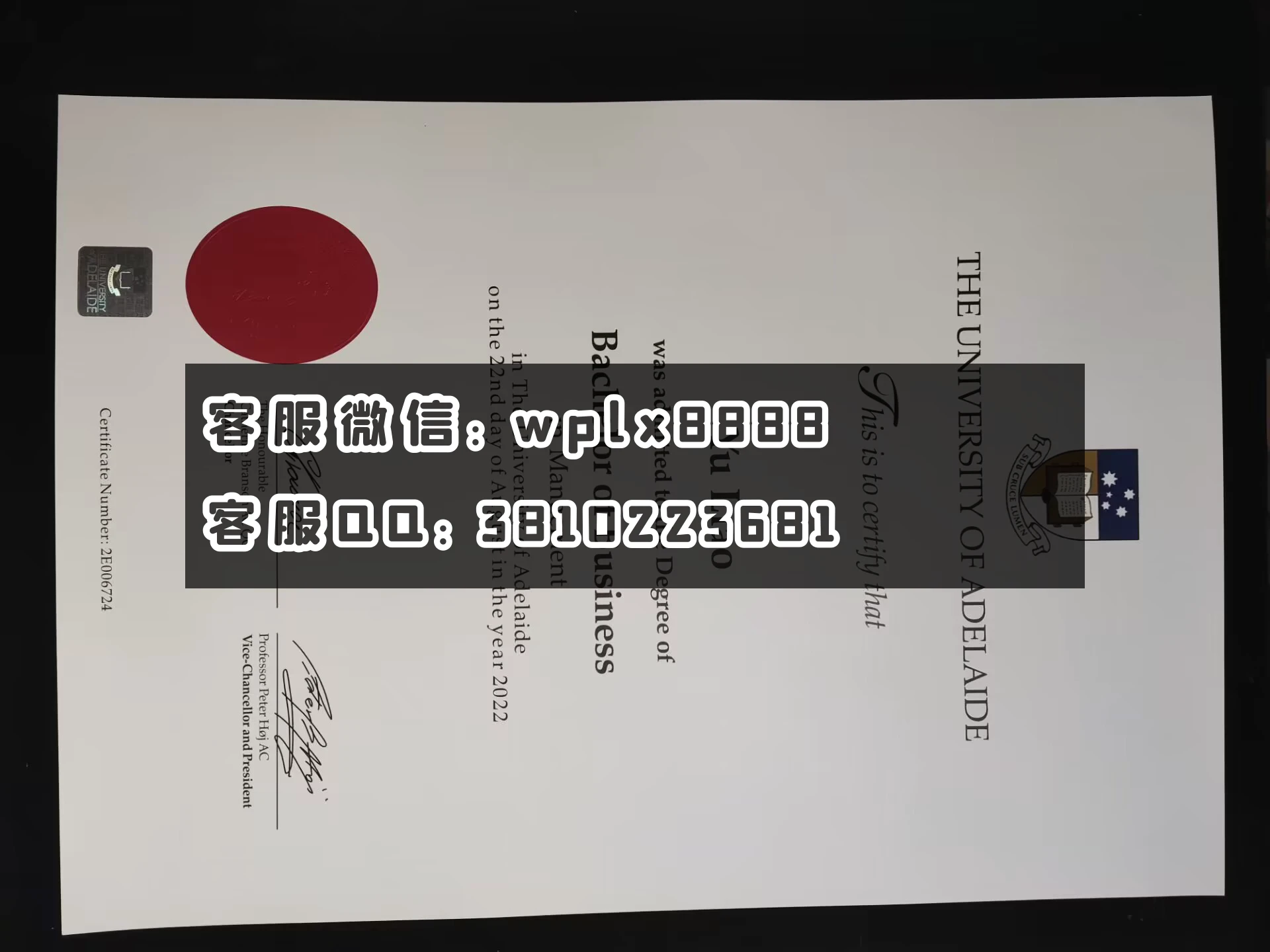 澳洲阿德莱德大学毕业证 成品20221121