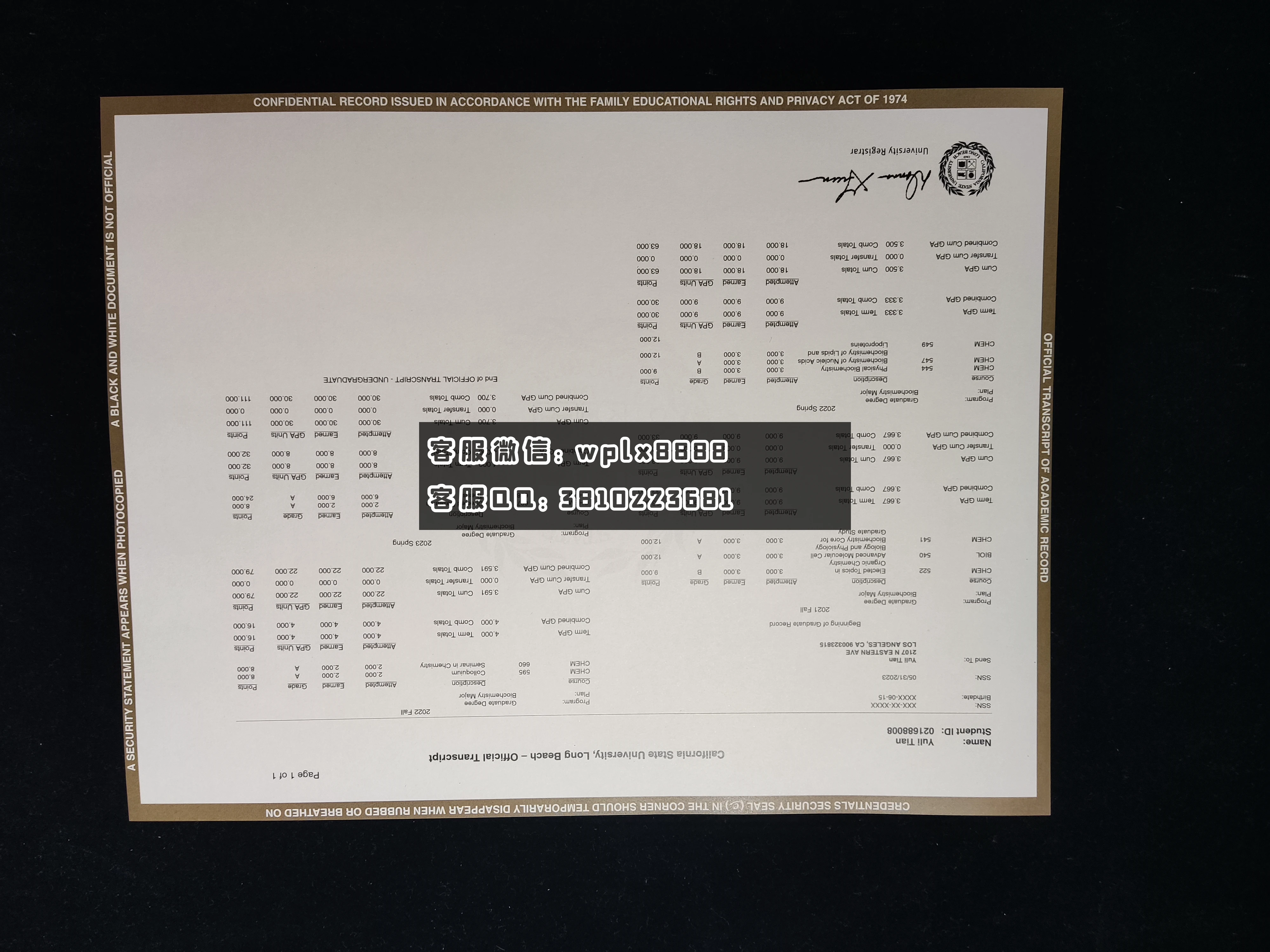 加州大学长滩分校成绩单 成品 1
