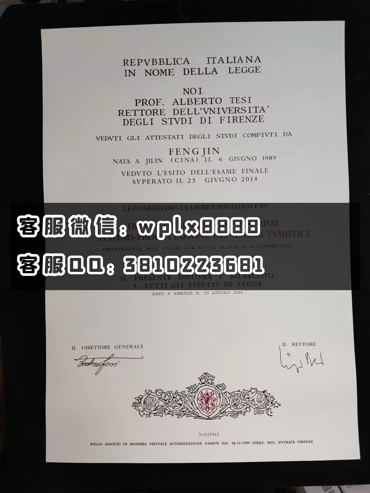 意大利佛罗伦萨大学毕业证   成品  Feng Jin -C(3)