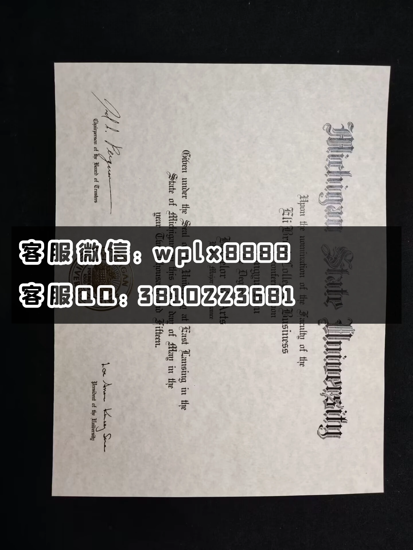 美国密西根大学毕业证 土木工程 0509 成品