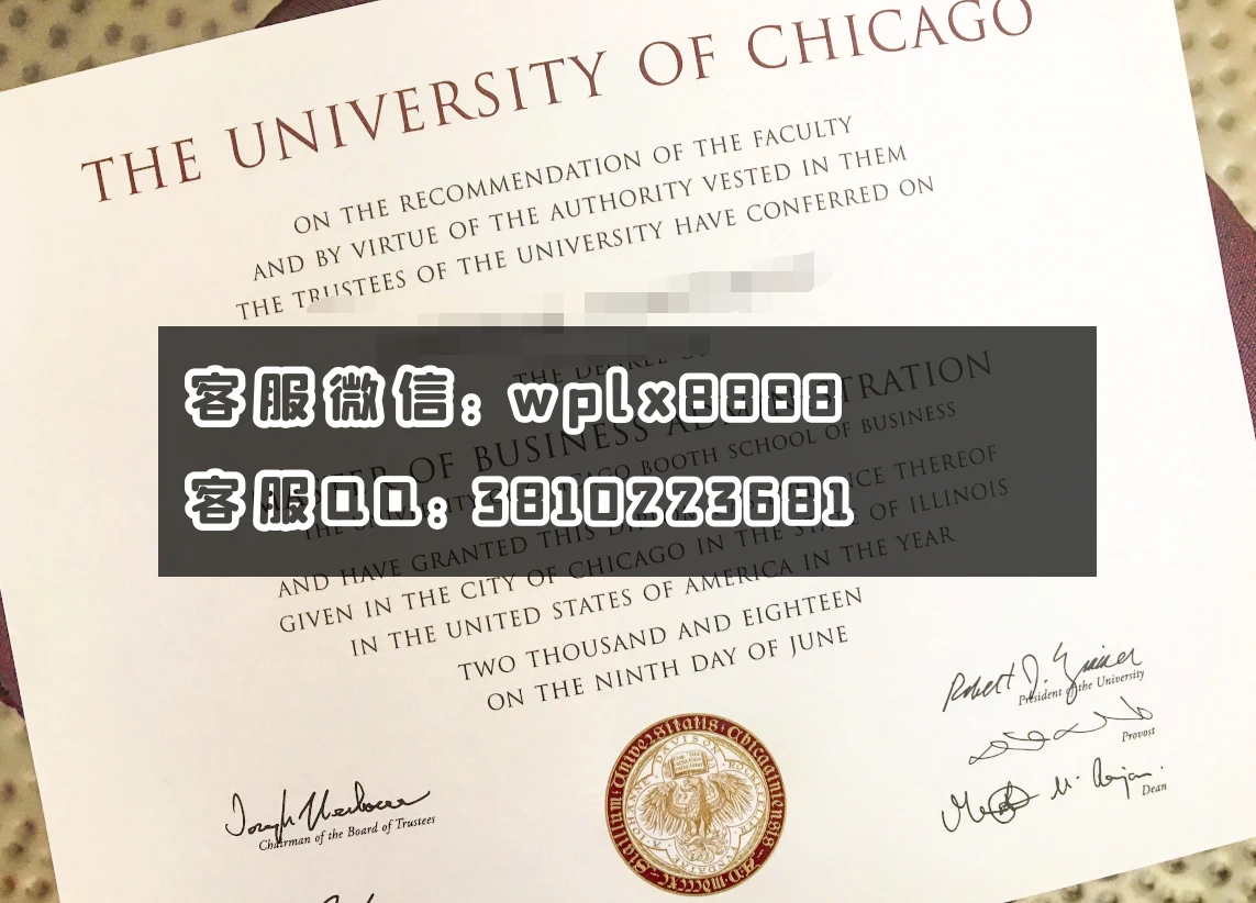 芝加哥大学毕业证 老版本