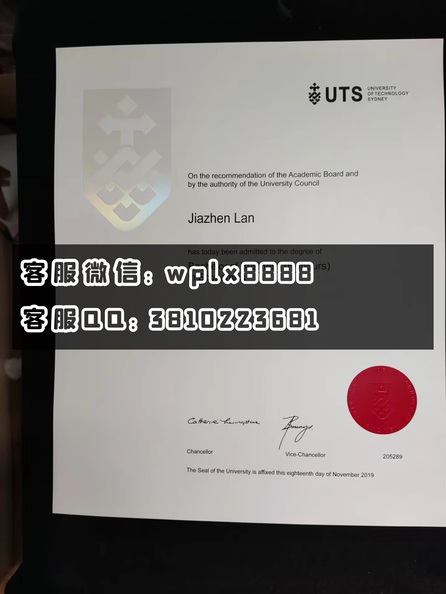 澳大利亚悉尼科技大学毕业证 成品SHSW