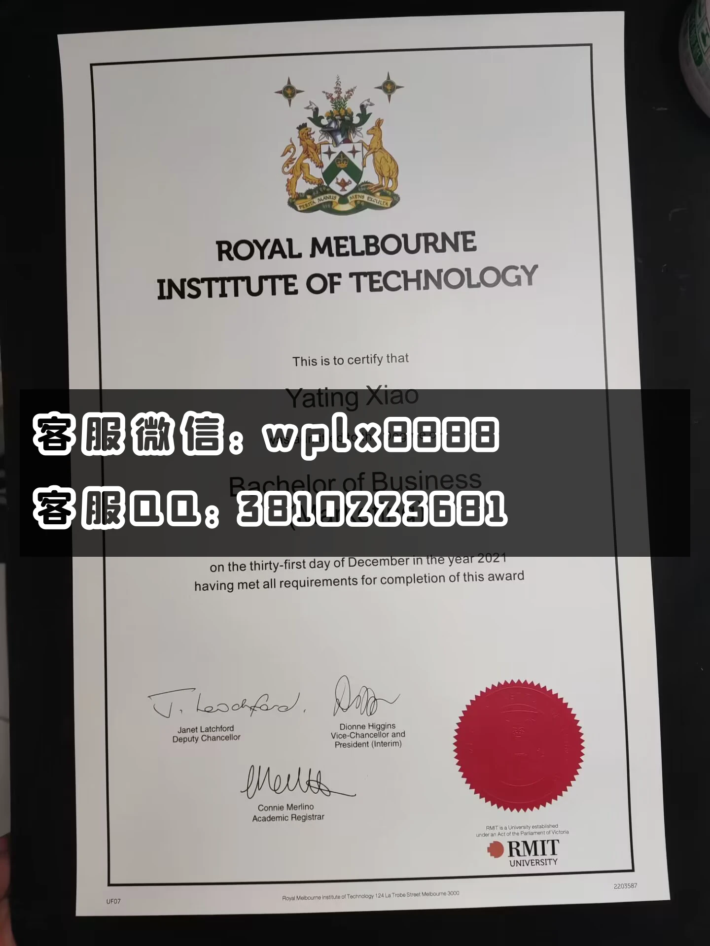 澳洲墨尔本皇家理工大学毕业证  成品20221121