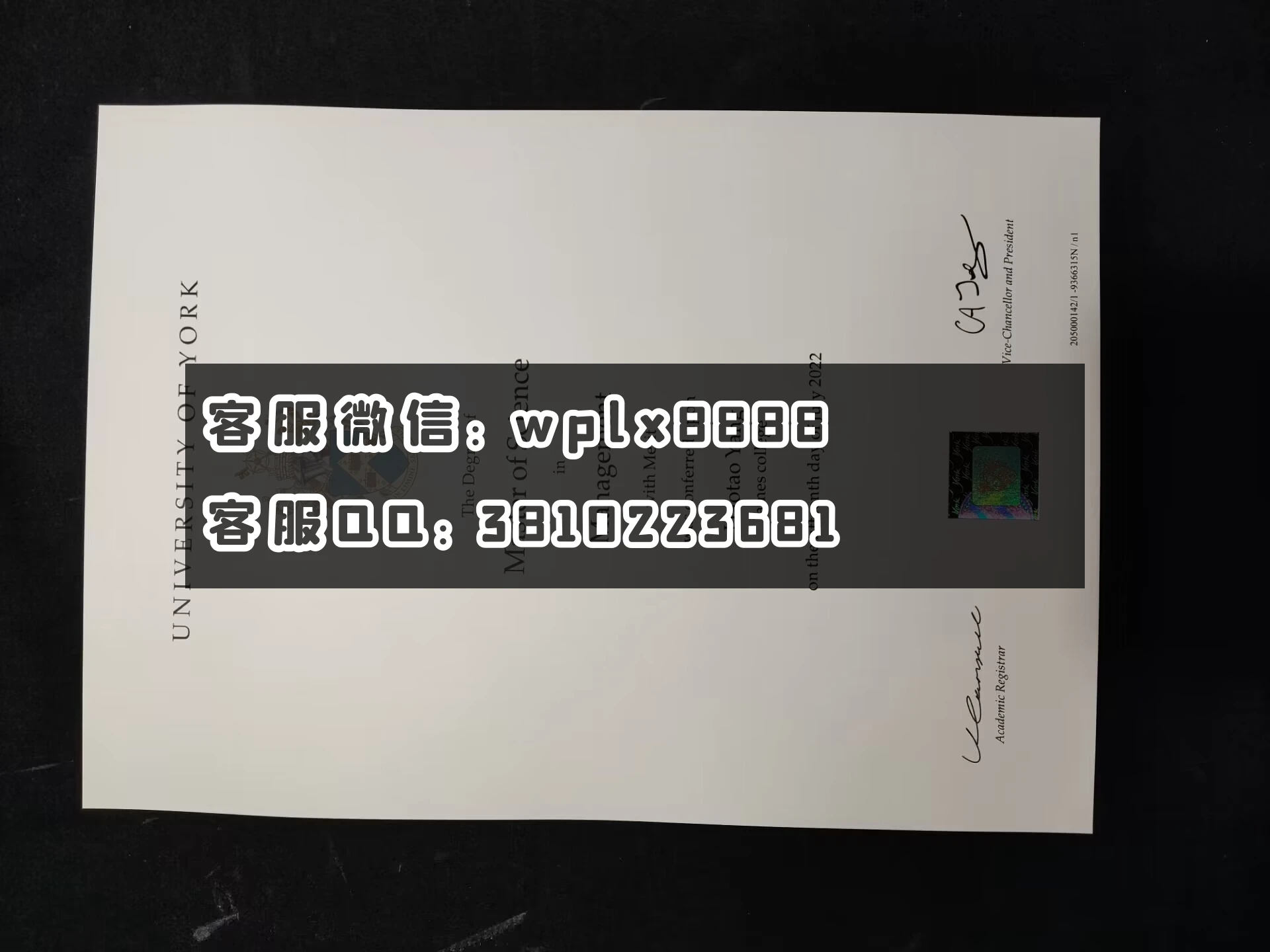 英国约克大学毕业证 成品